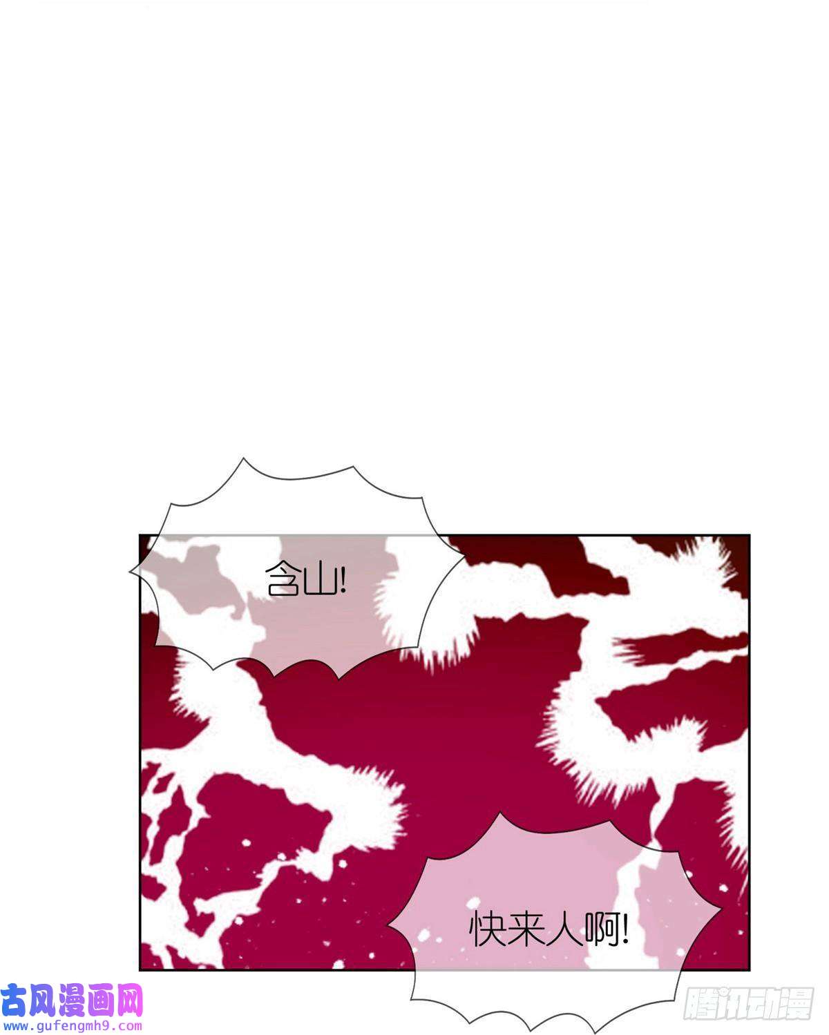 极品败家子第341话