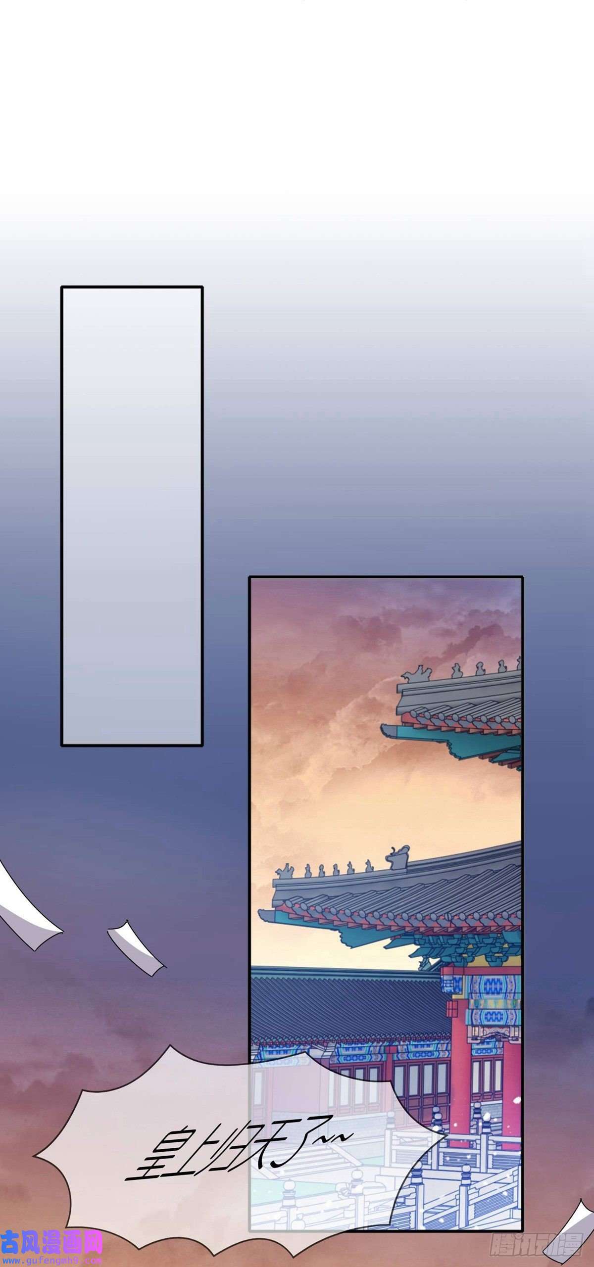 极品败家子第341话