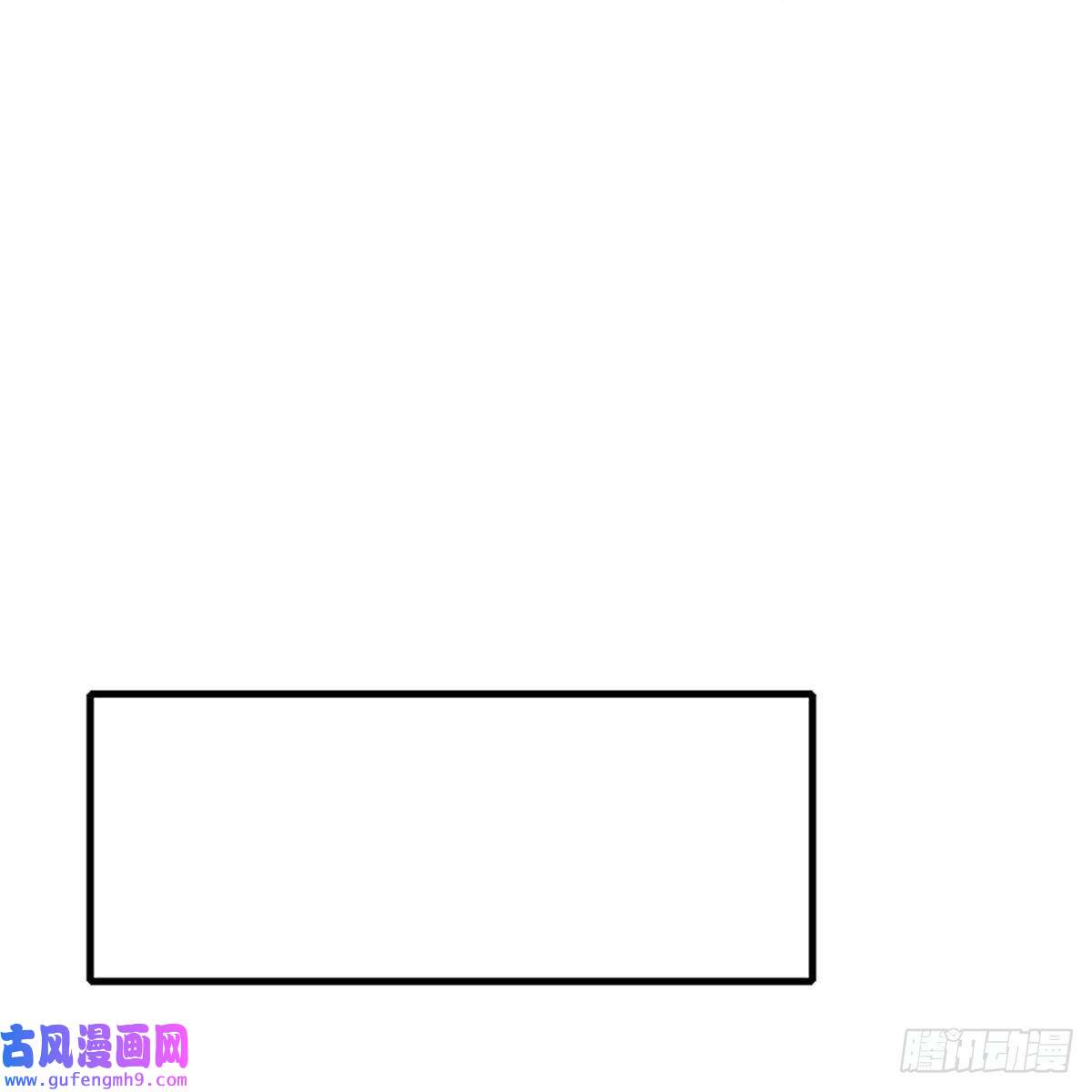 极品败家子第341话