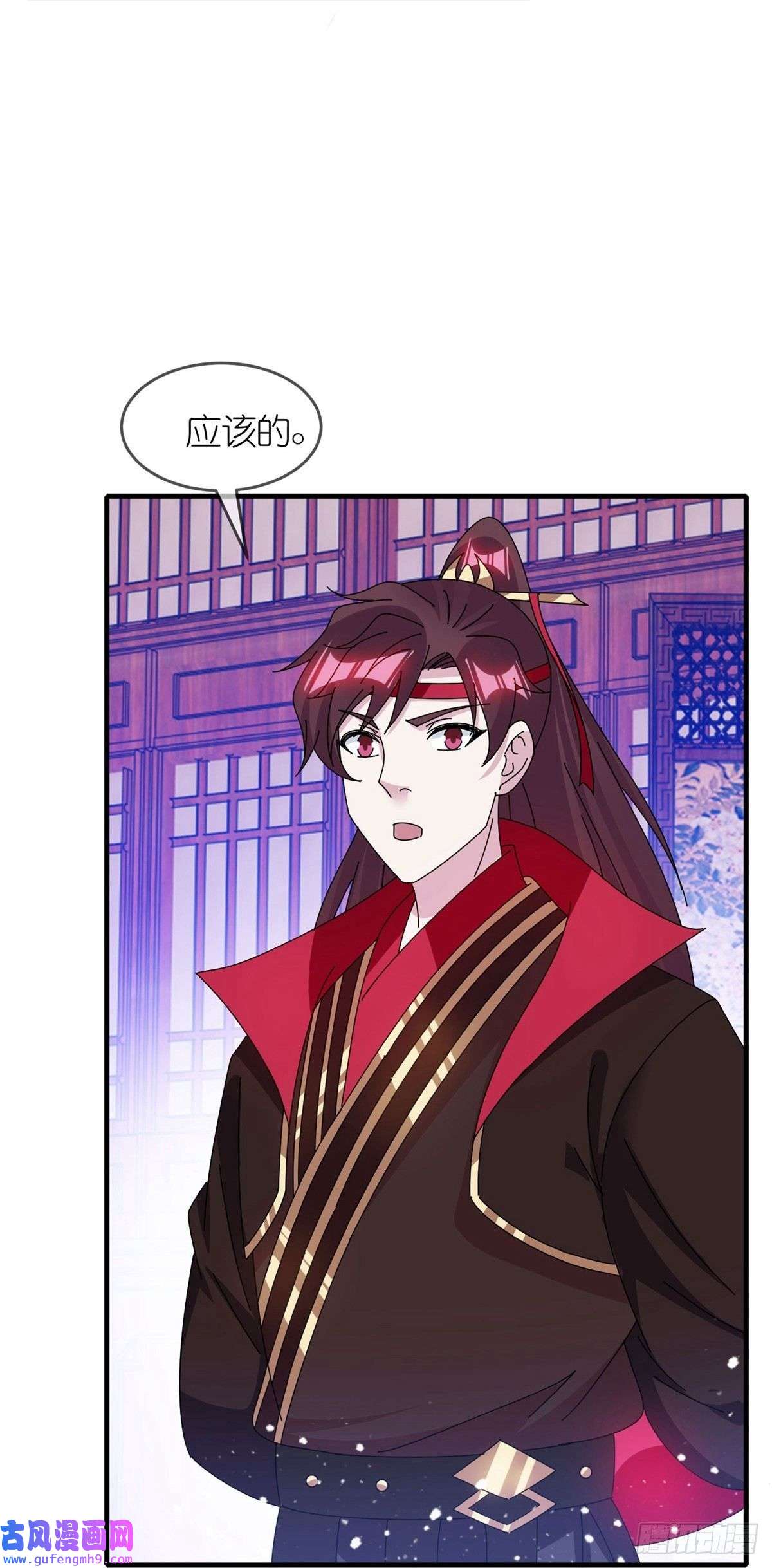 极品败家子第341话