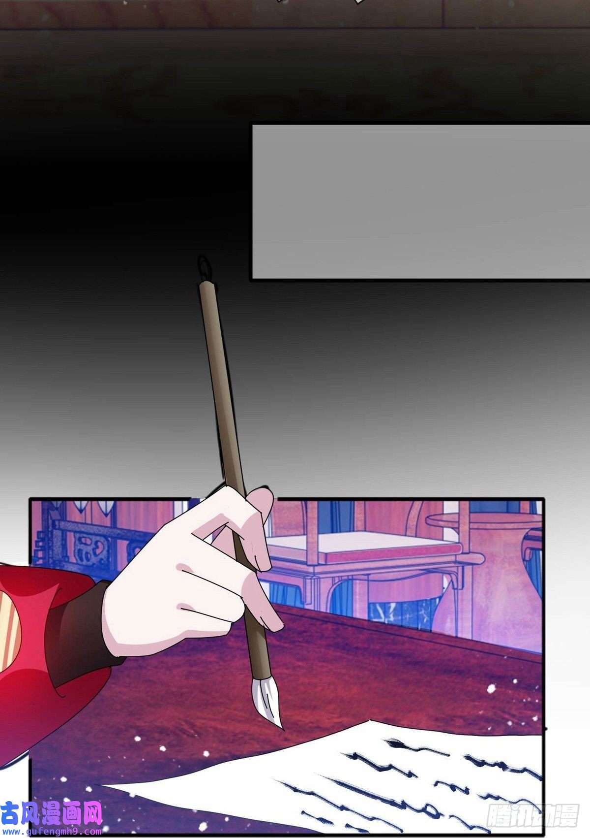 极品败家子第341话