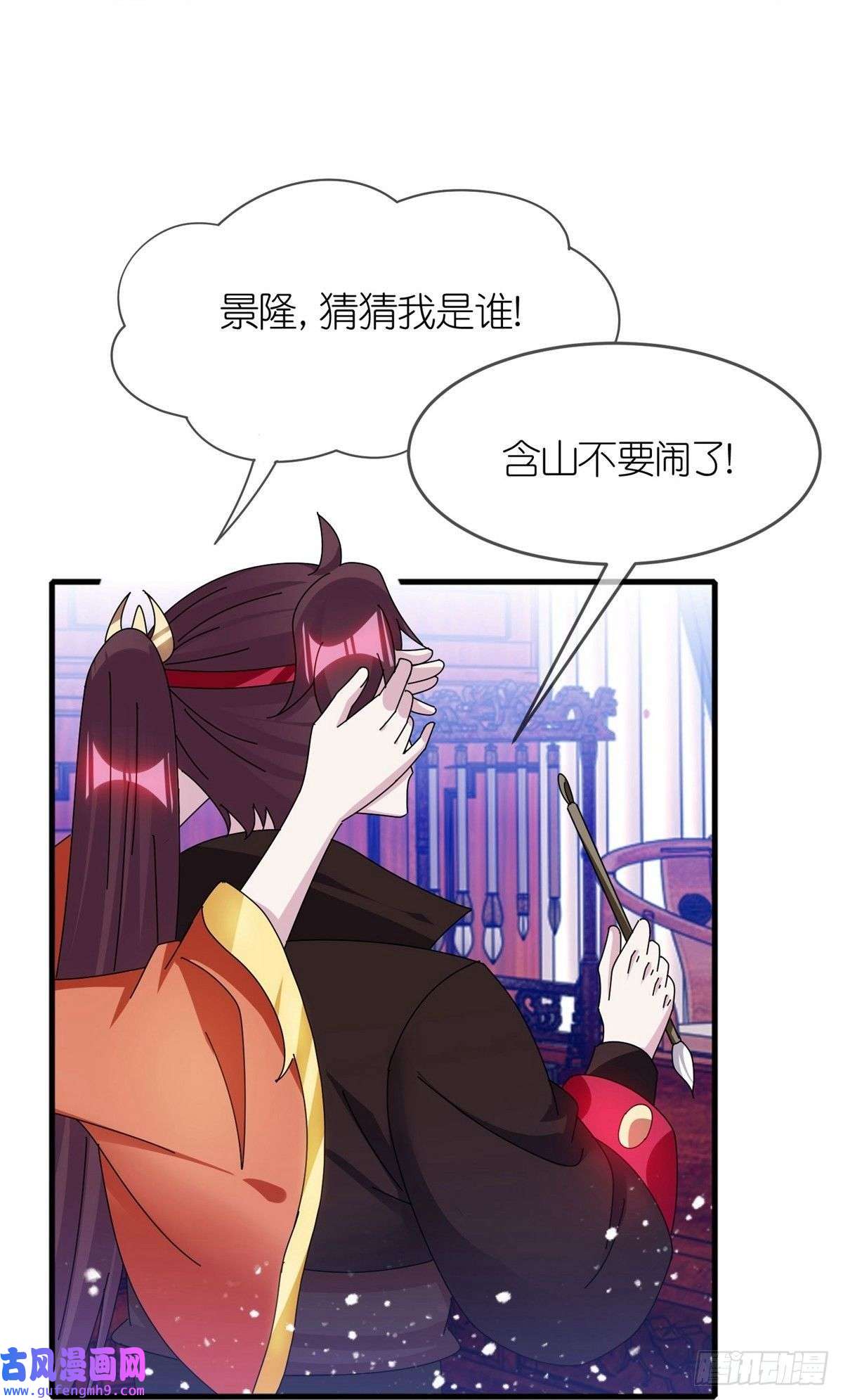 极品败家子第341话