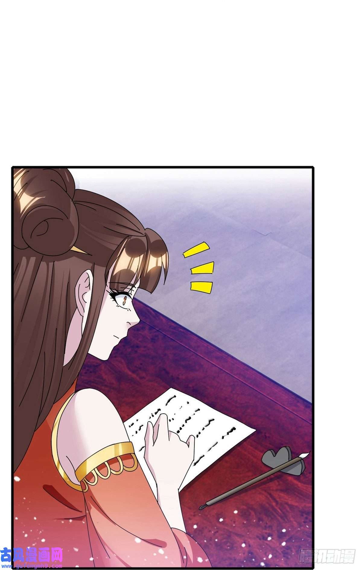 极品败家子第341话