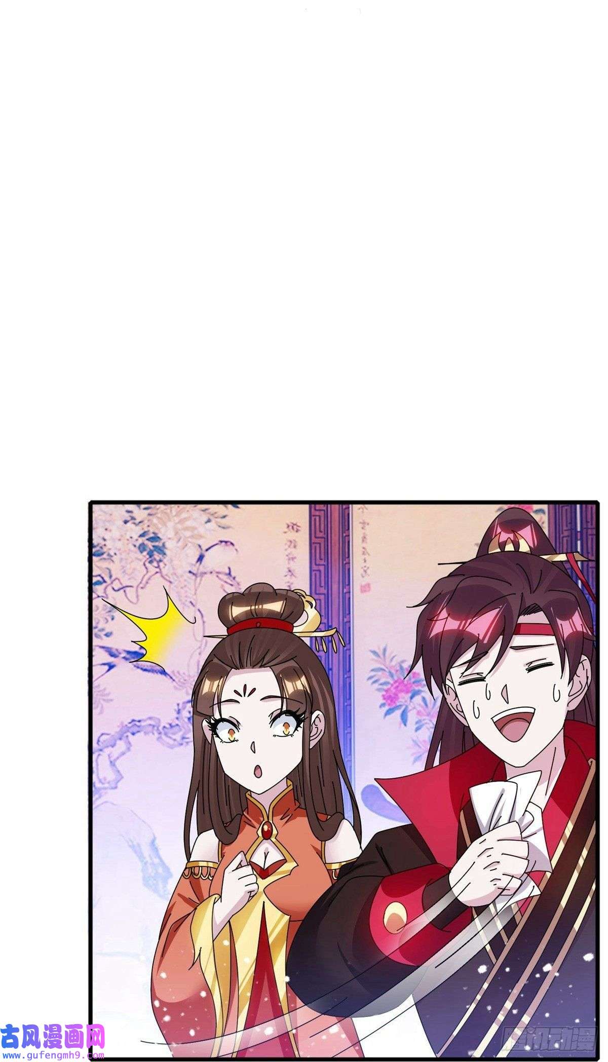 极品败家子第341话