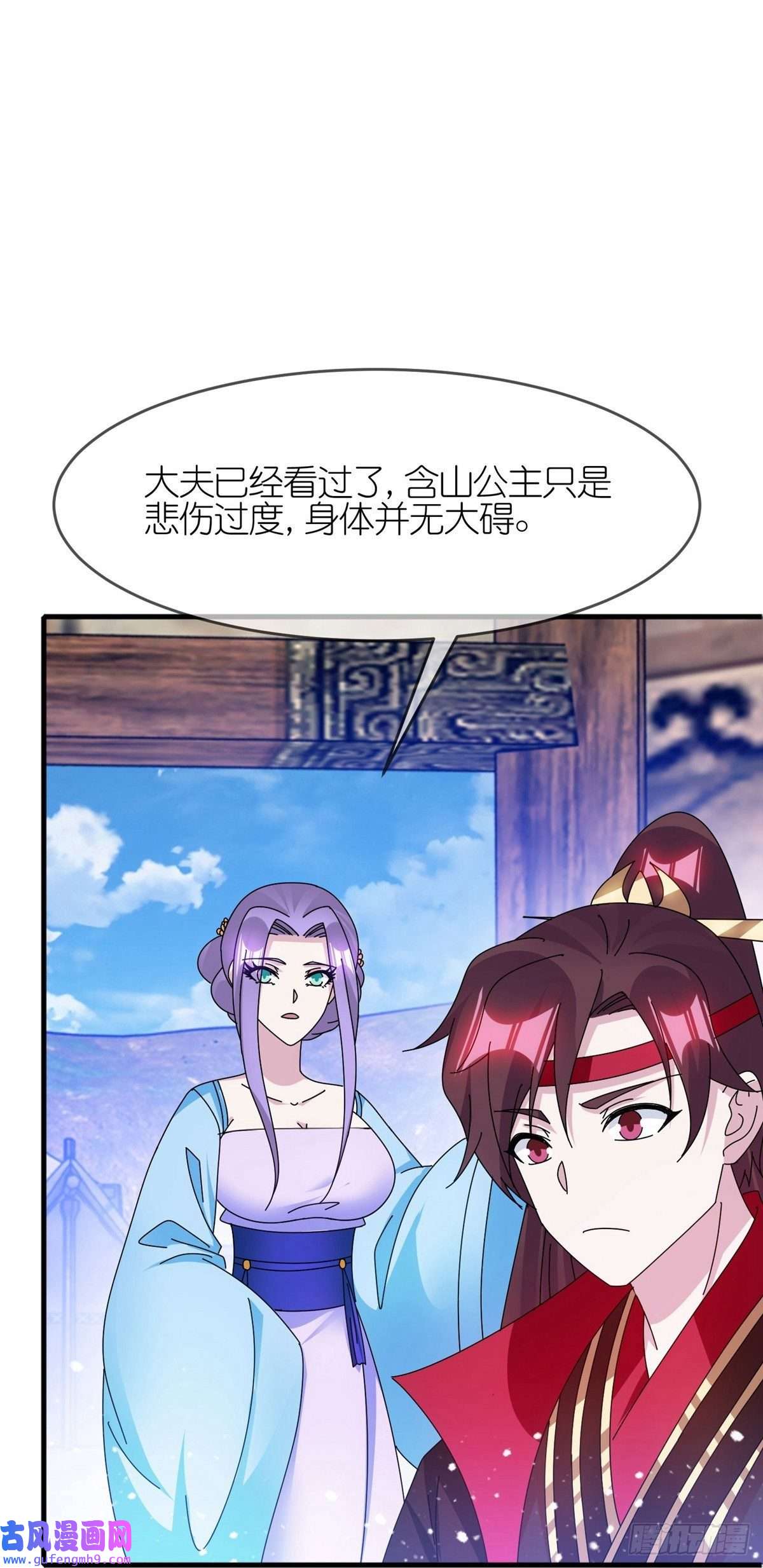 极品败家子第342话