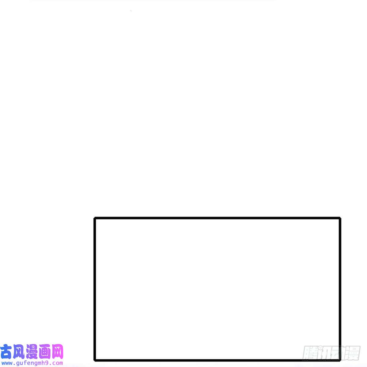 极品败家子第342话