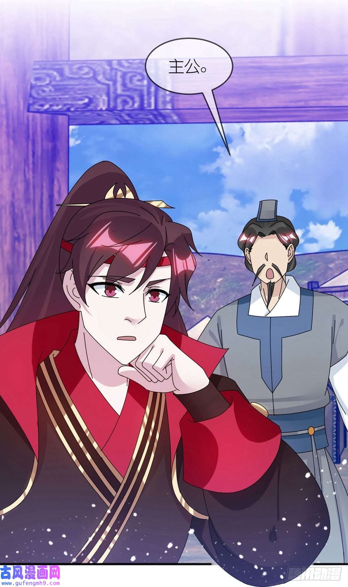 极品败家子第342话