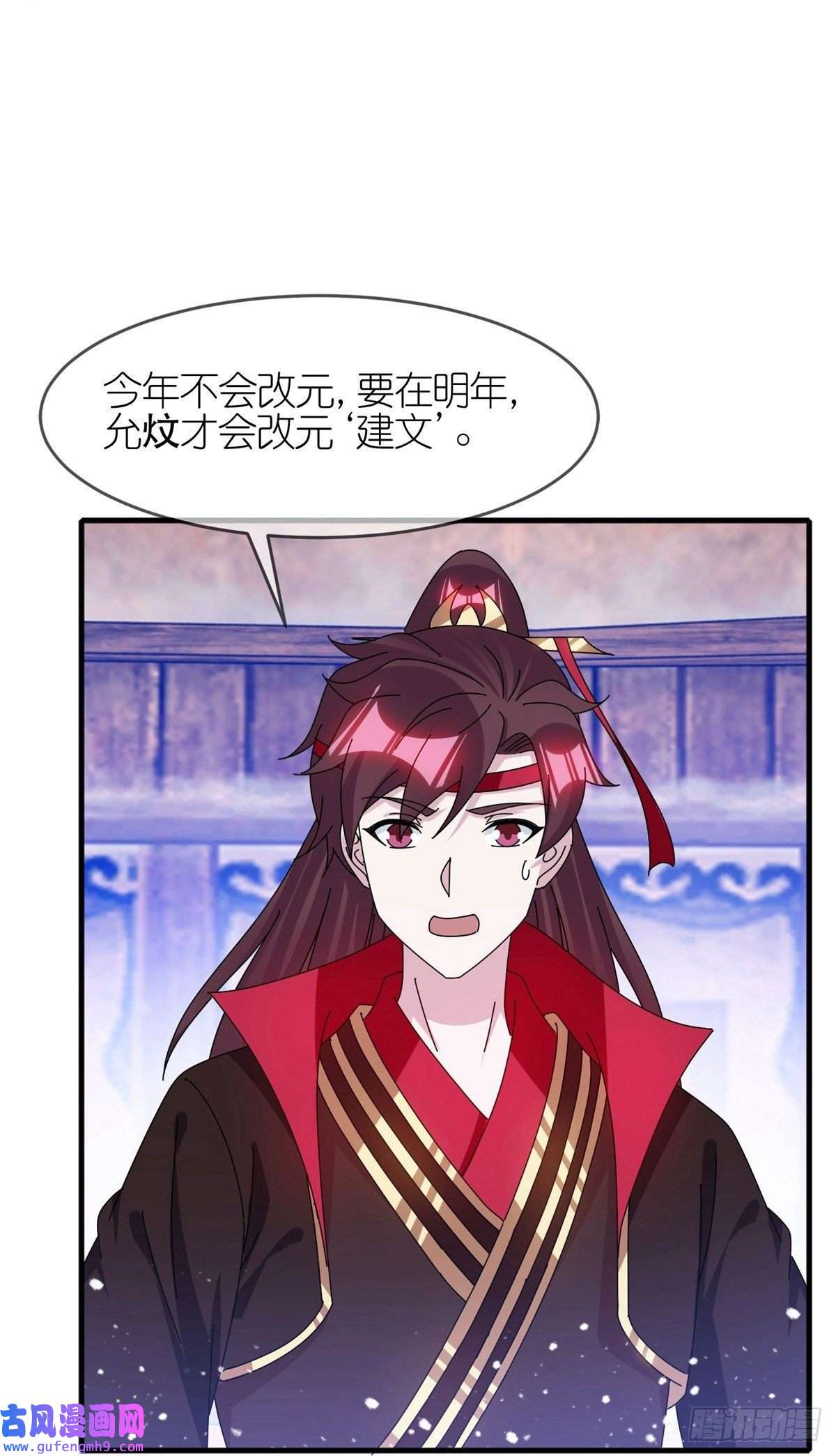 极品败家子第342话