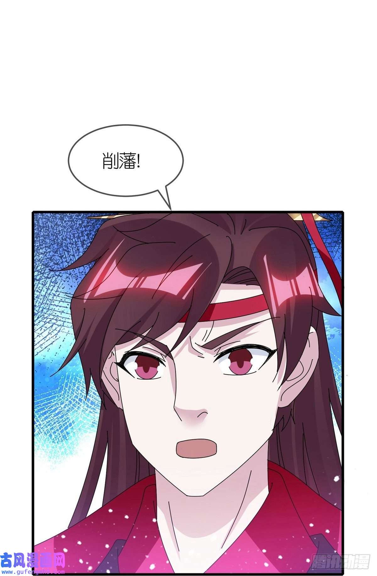 极品败家子第342话