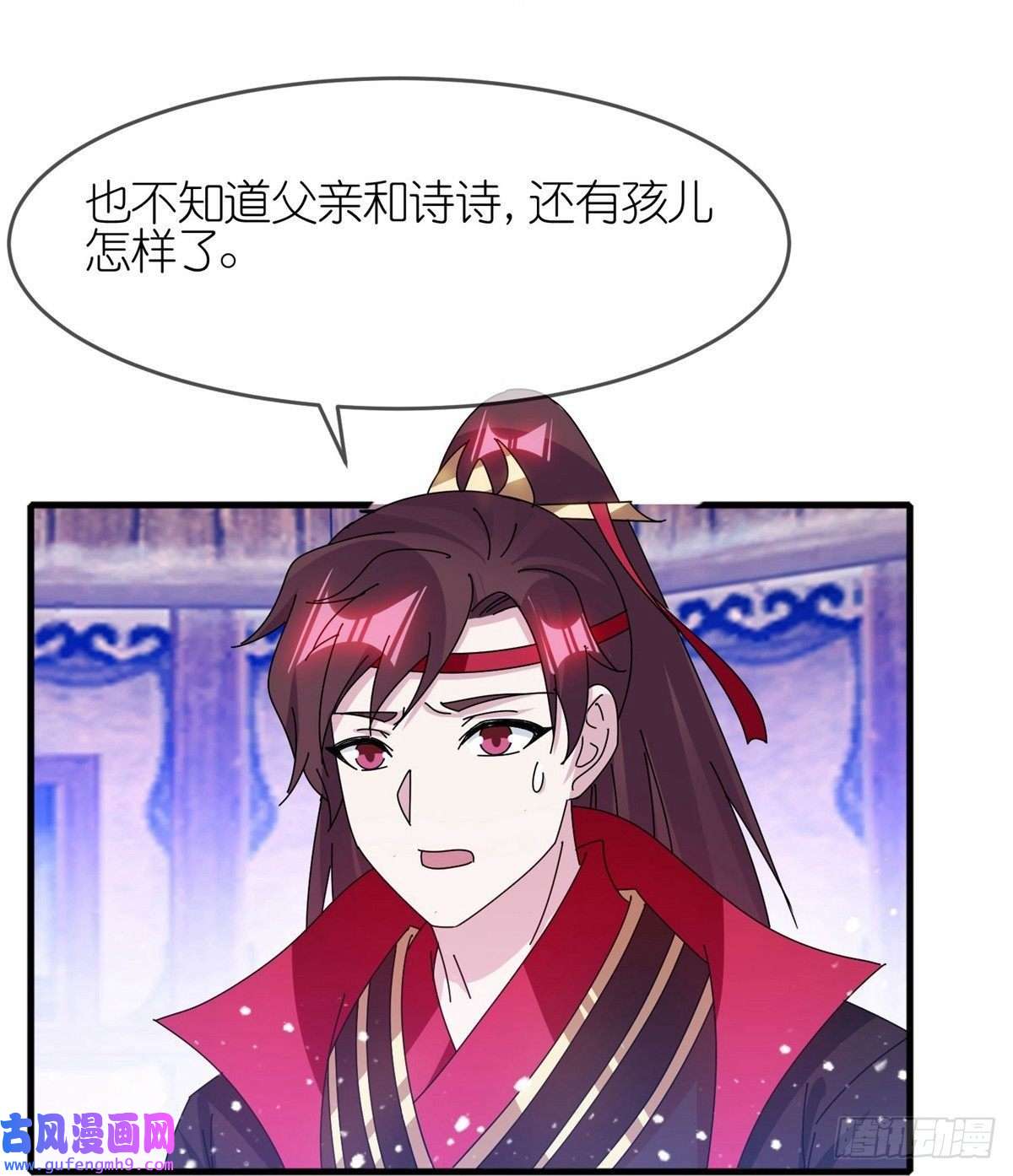 极品败家子第342话