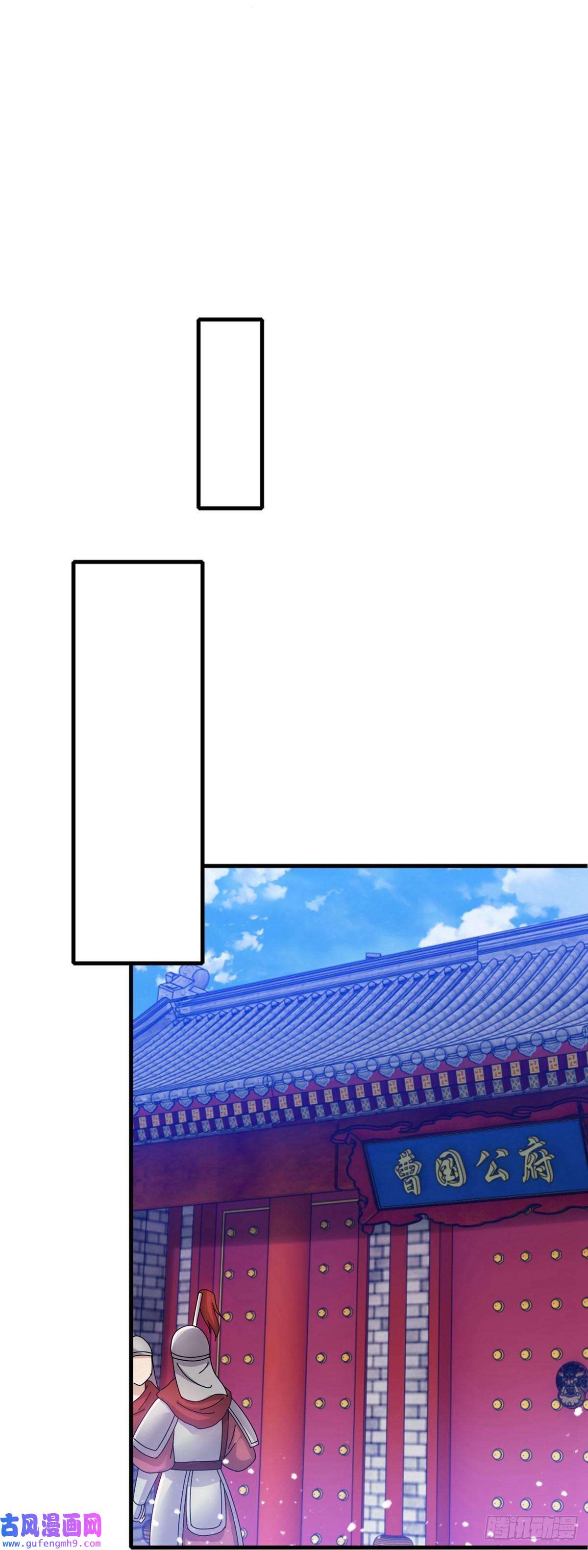 极品败家子第342话