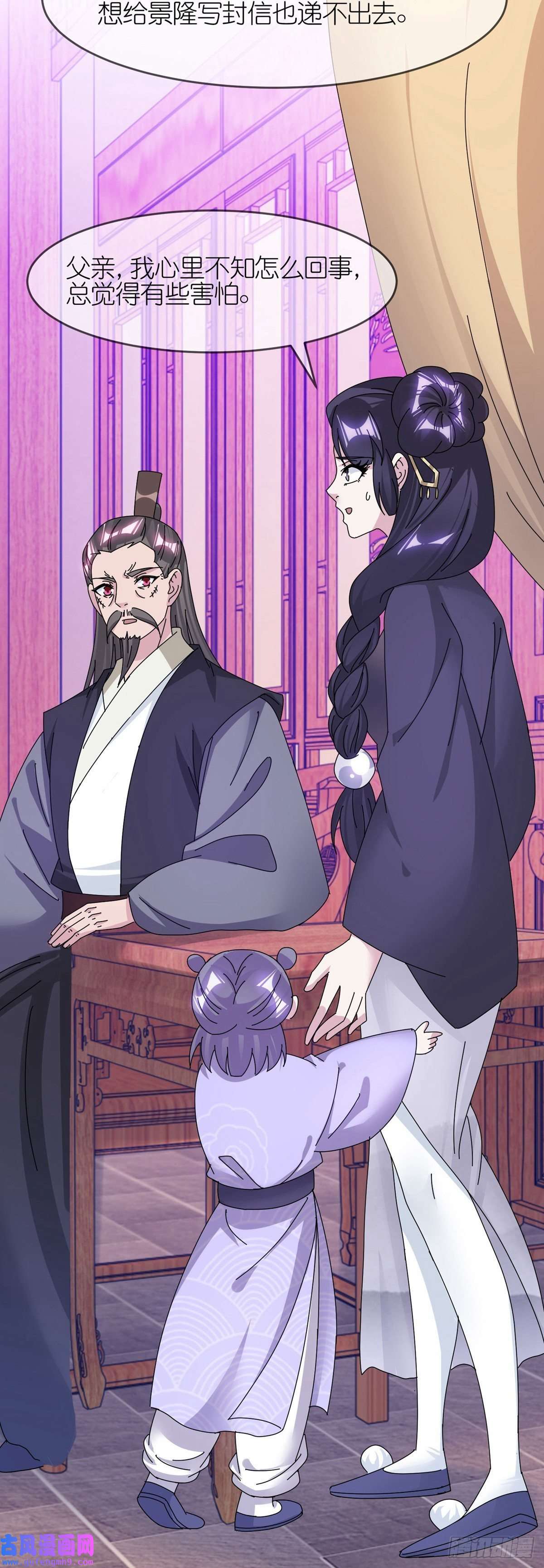 极品败家子第342话