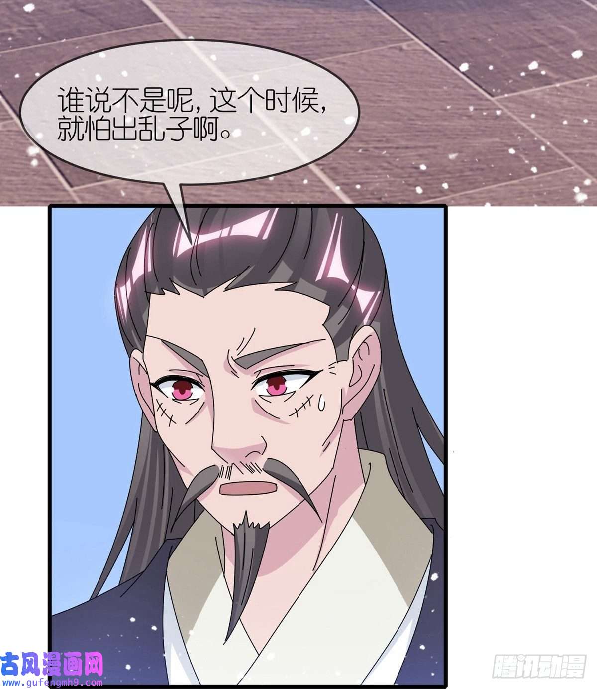 极品败家子第342话