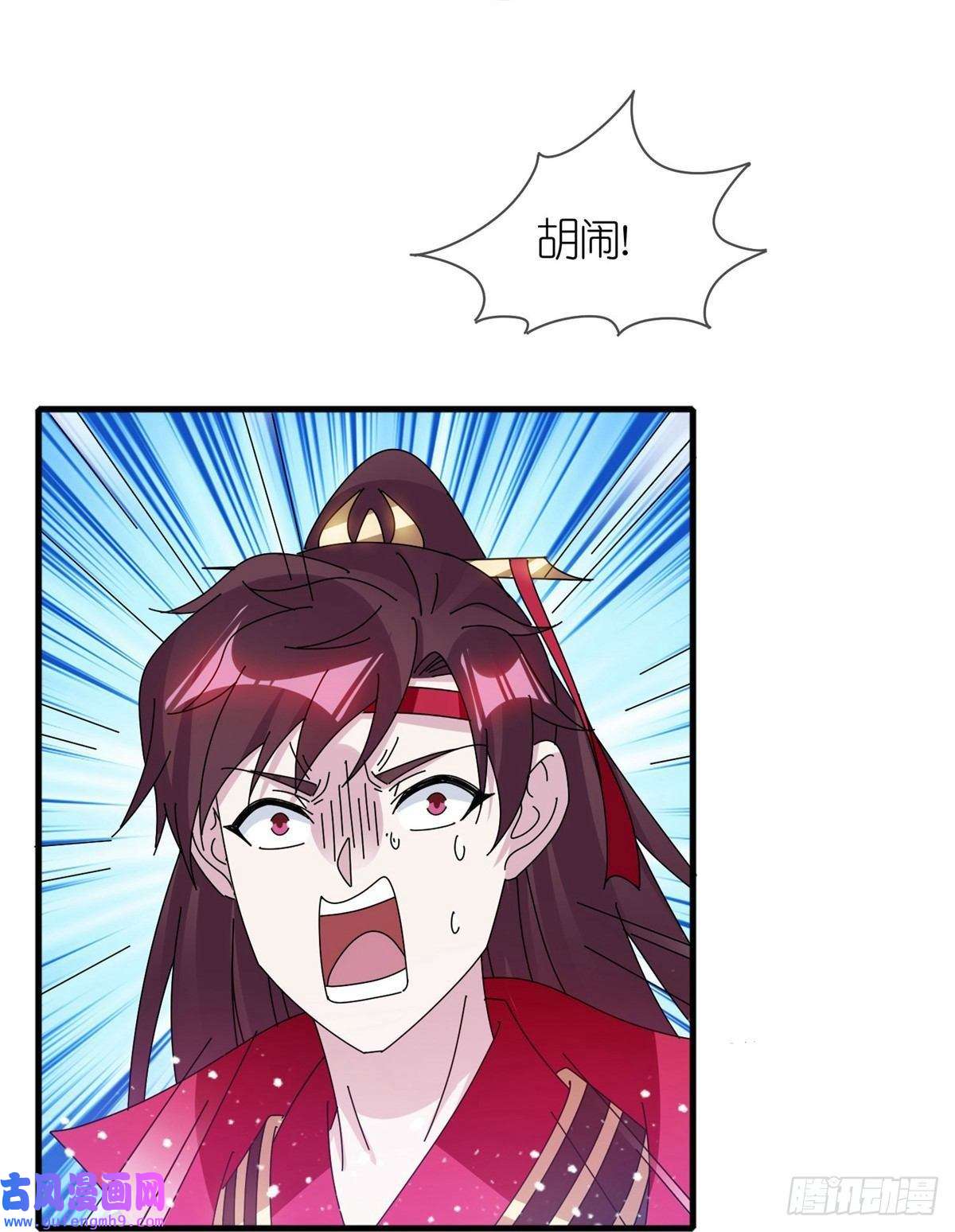 极品败家子第343话