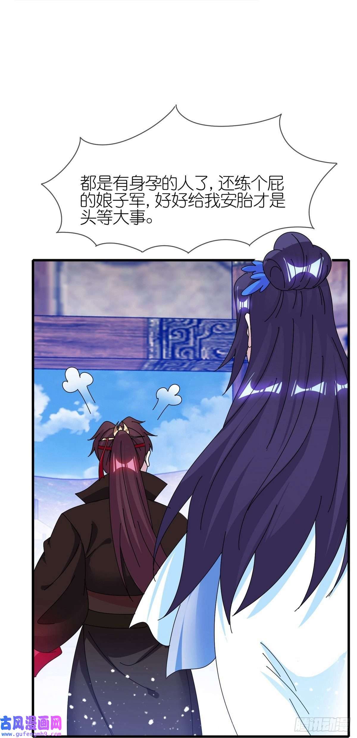 极品败家子第343话