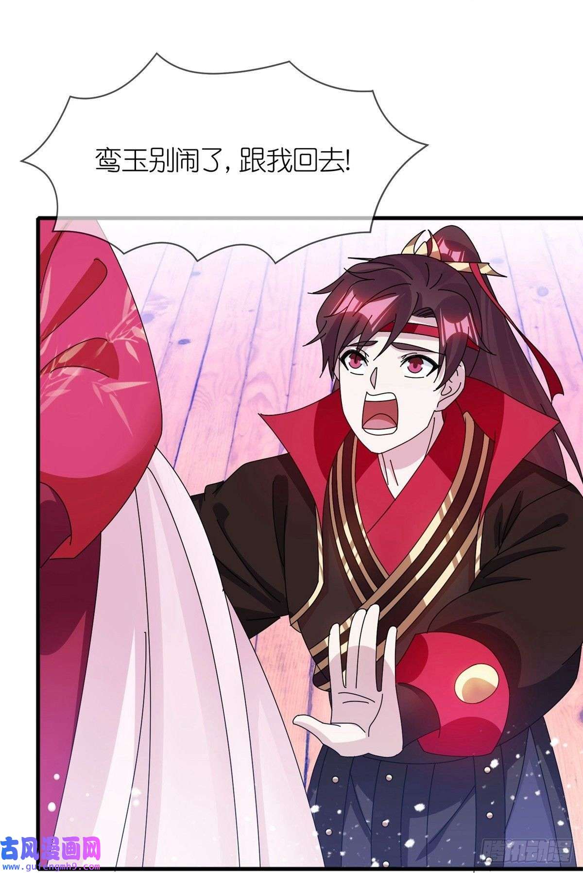 极品败家子第343话