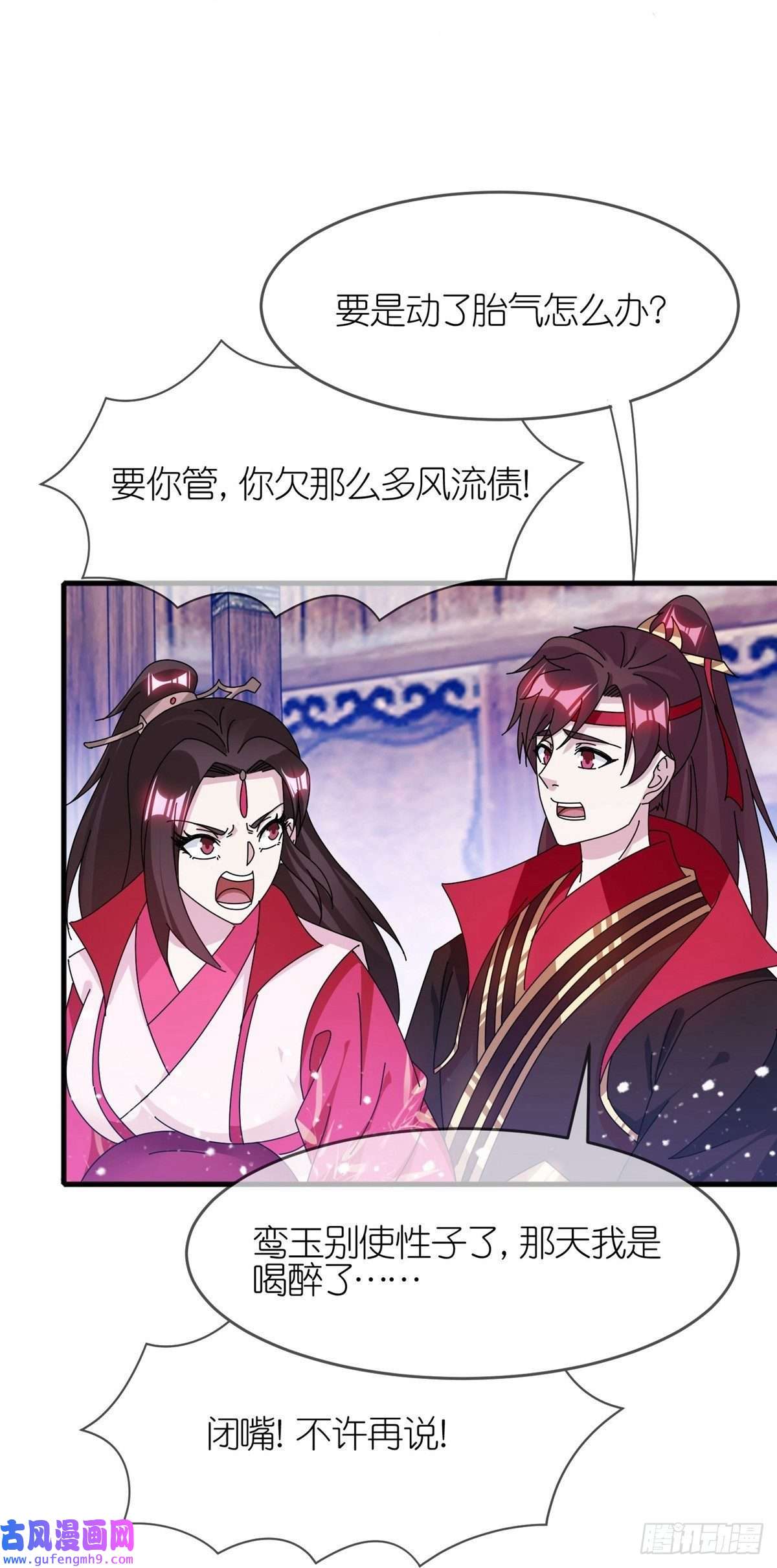 极品败家子第343话