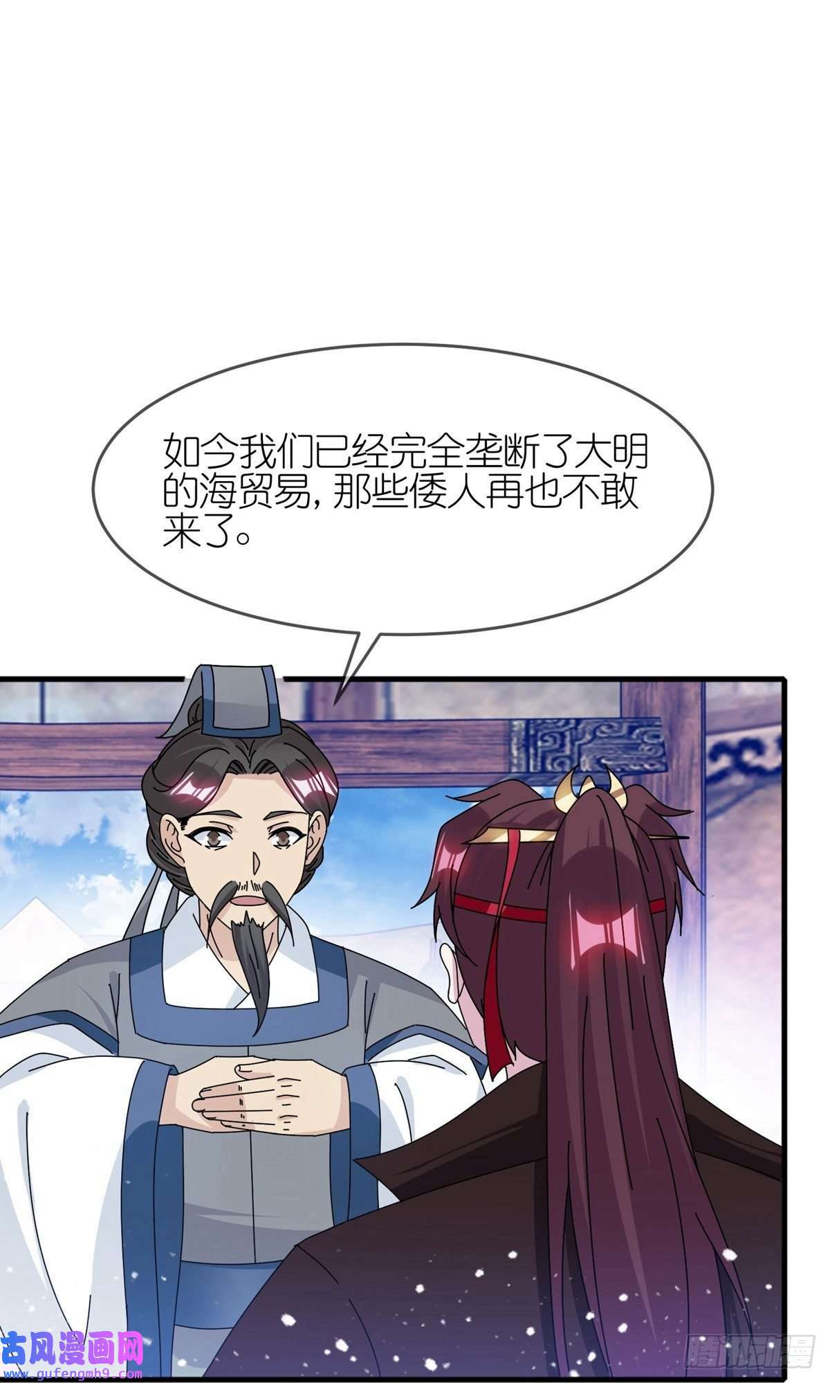 极品败家子第343话