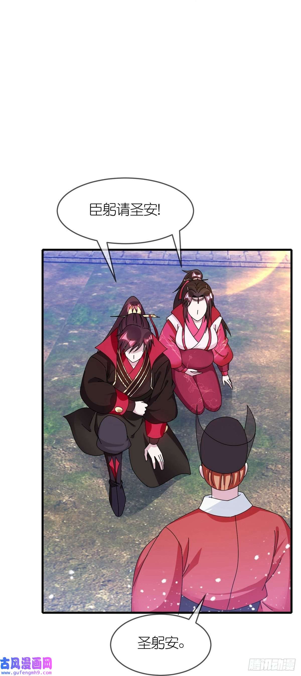 极品败家子第343话