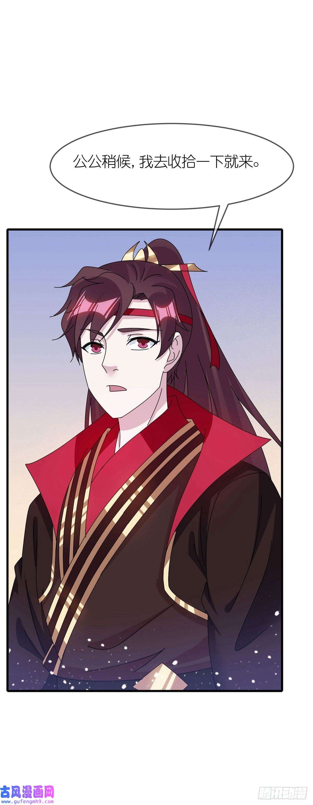 极品败家子第343话