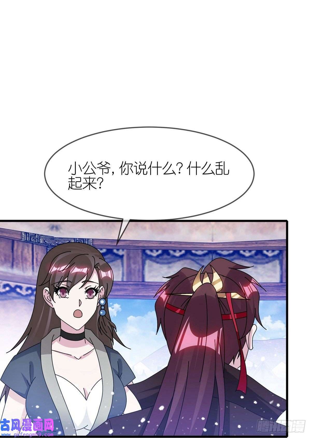 极品败家子第343话