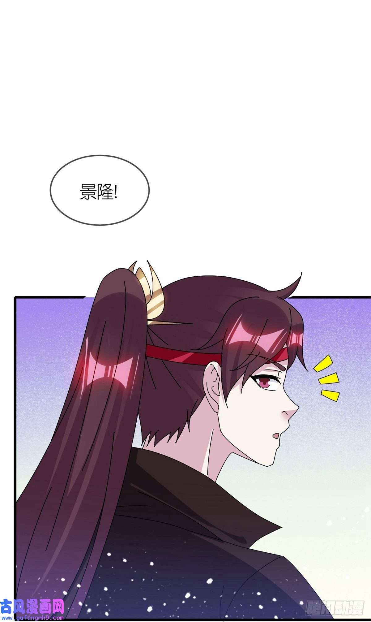 极品败家子第343话