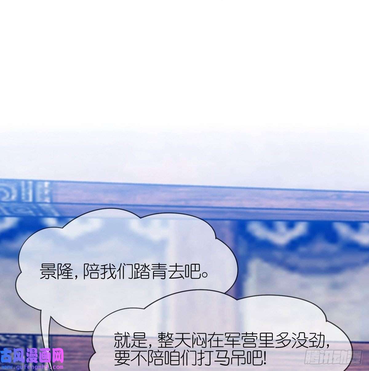 极品败家子第343话