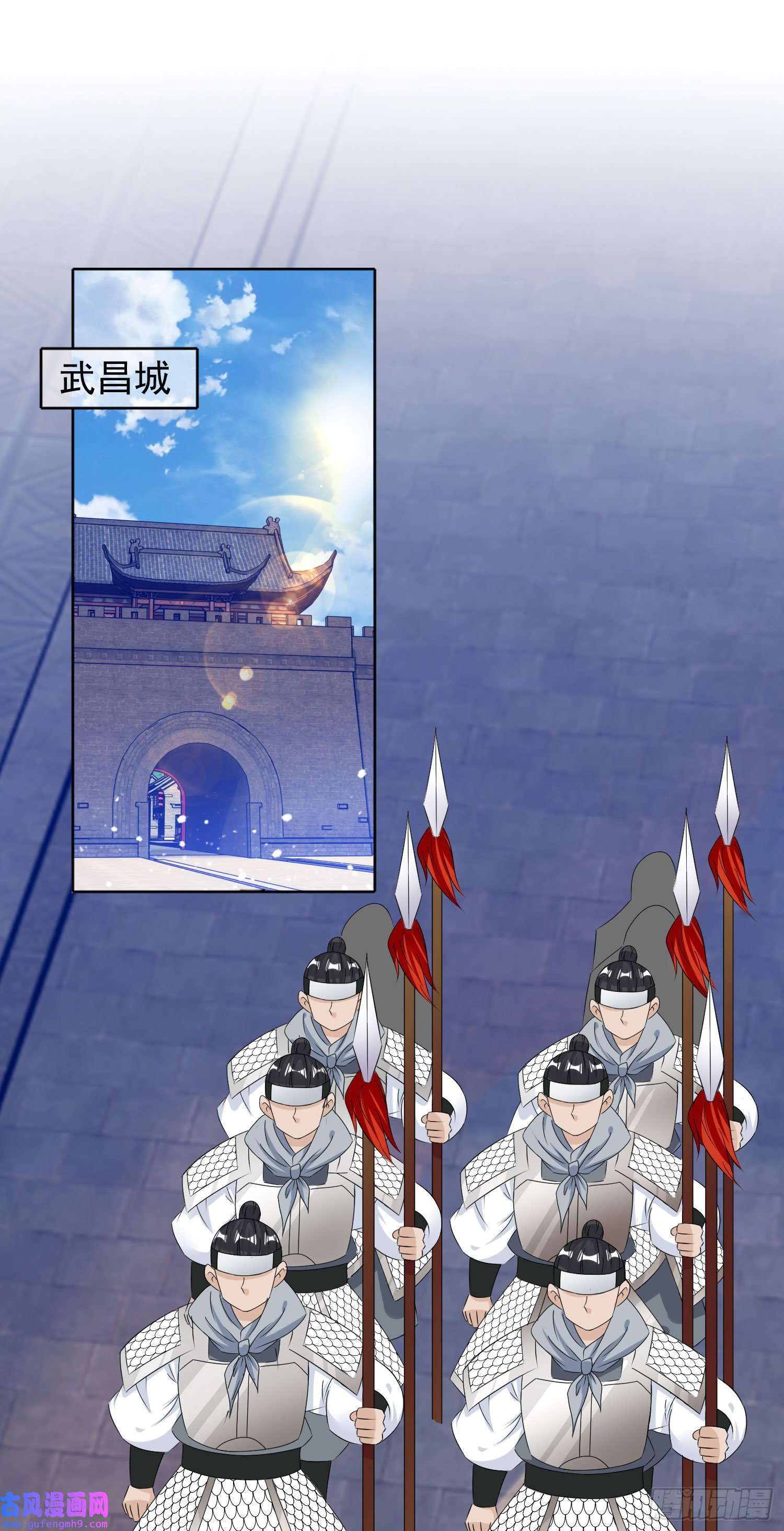 极品败家子第263话