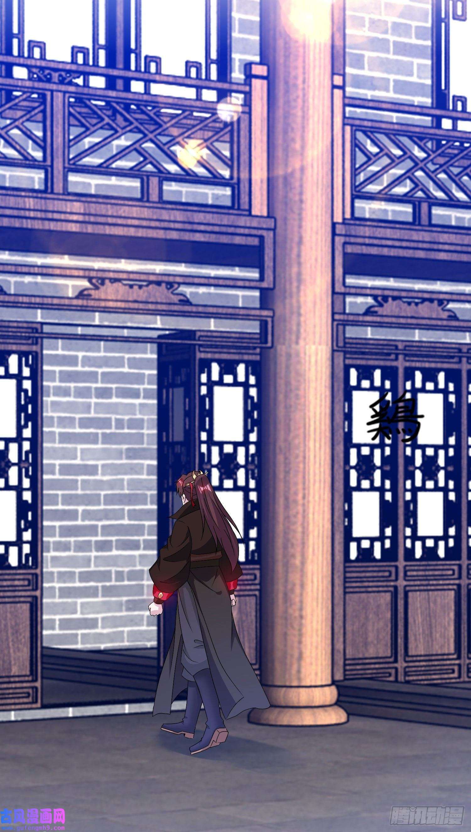 极品败家子第263话