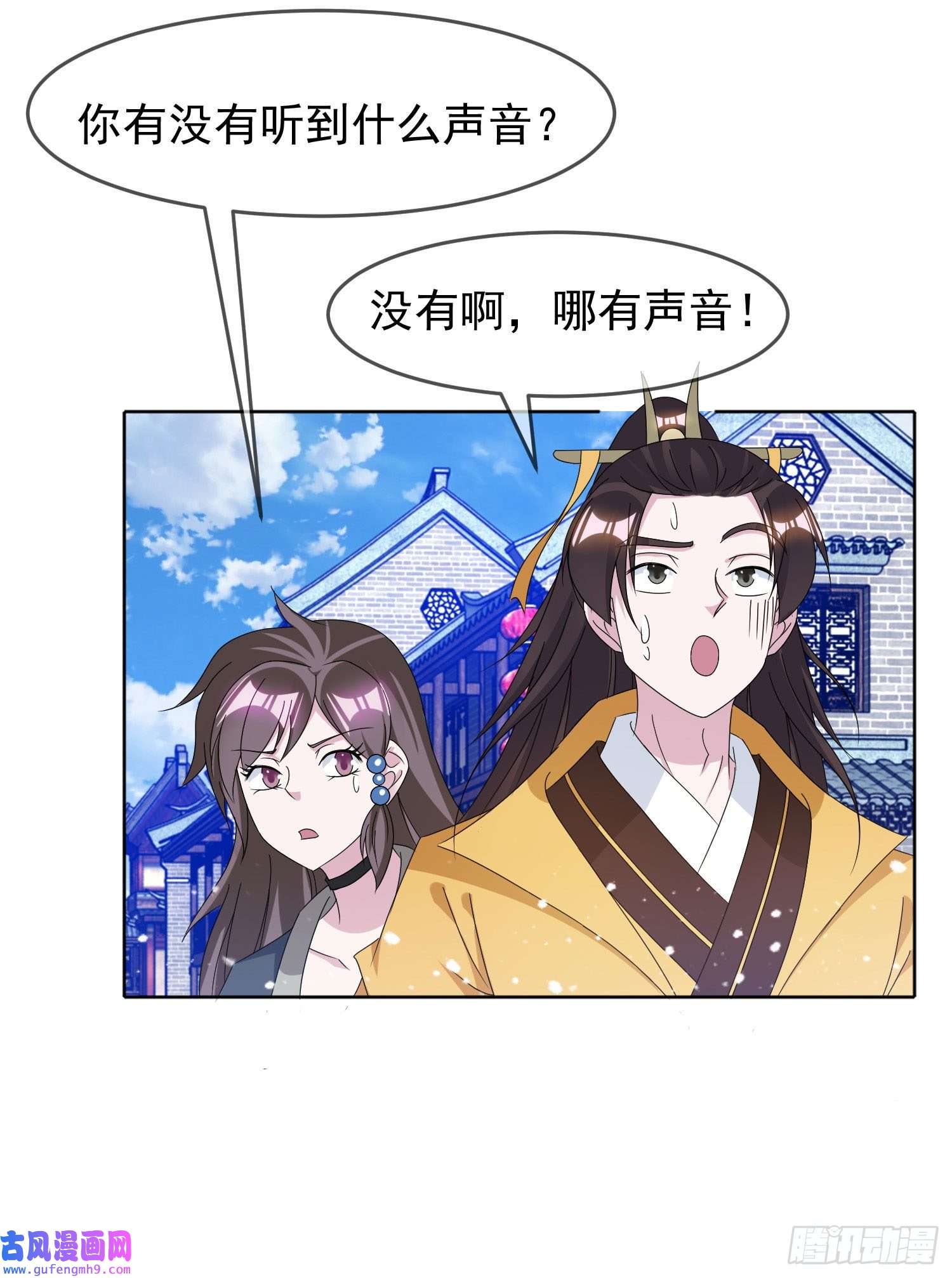 极品败家子第263话