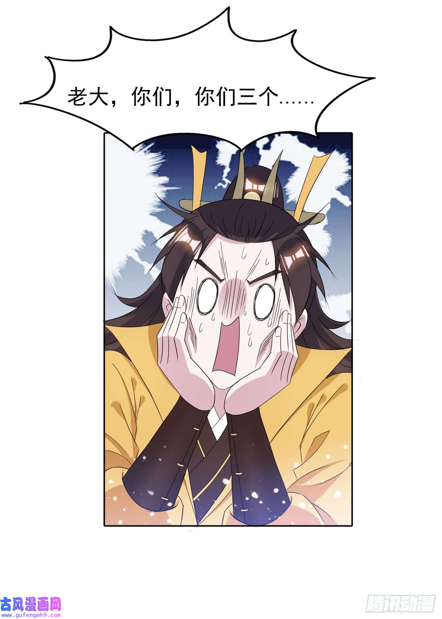 极品败家子第263话