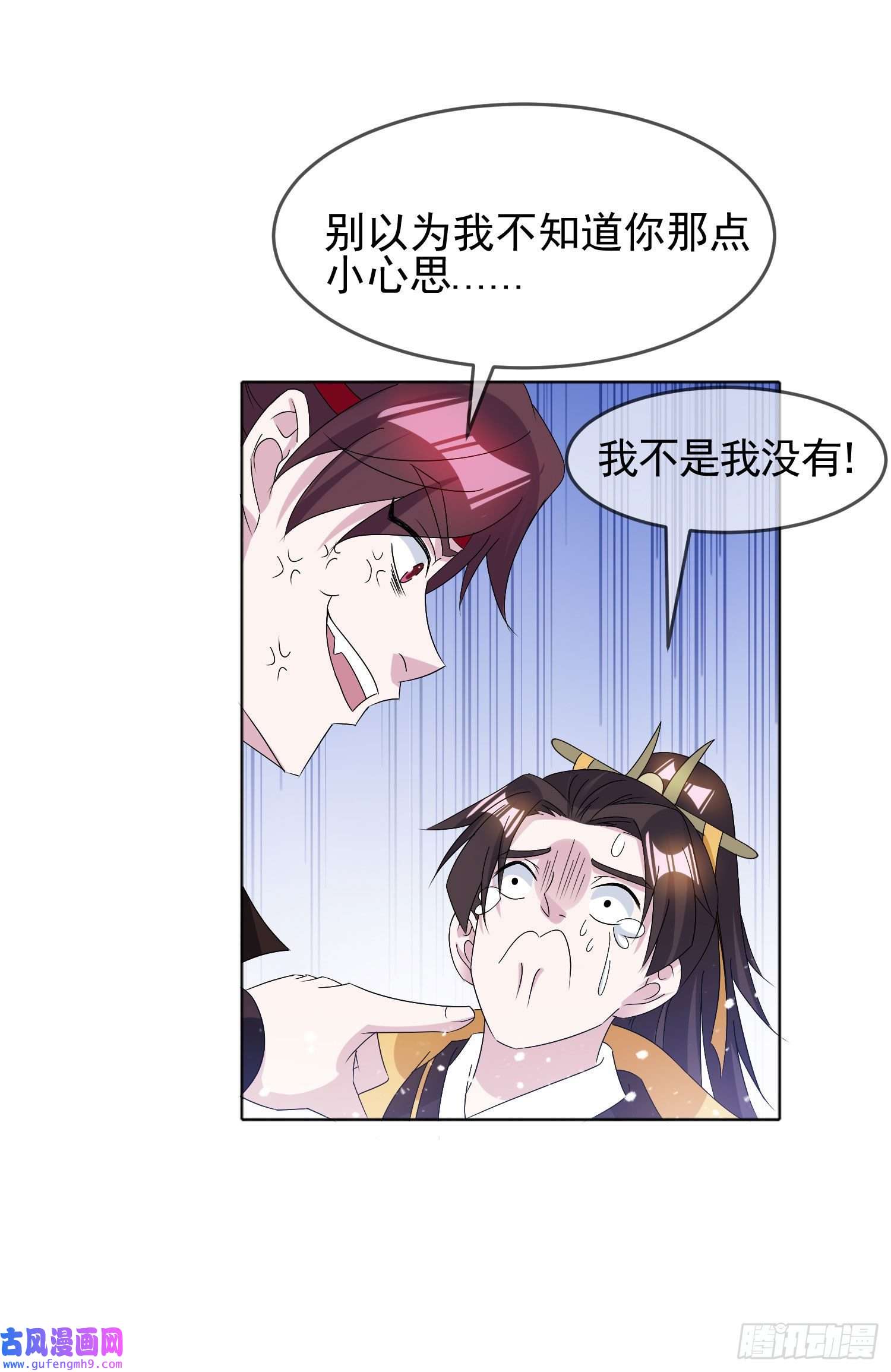 极品败家子第263话