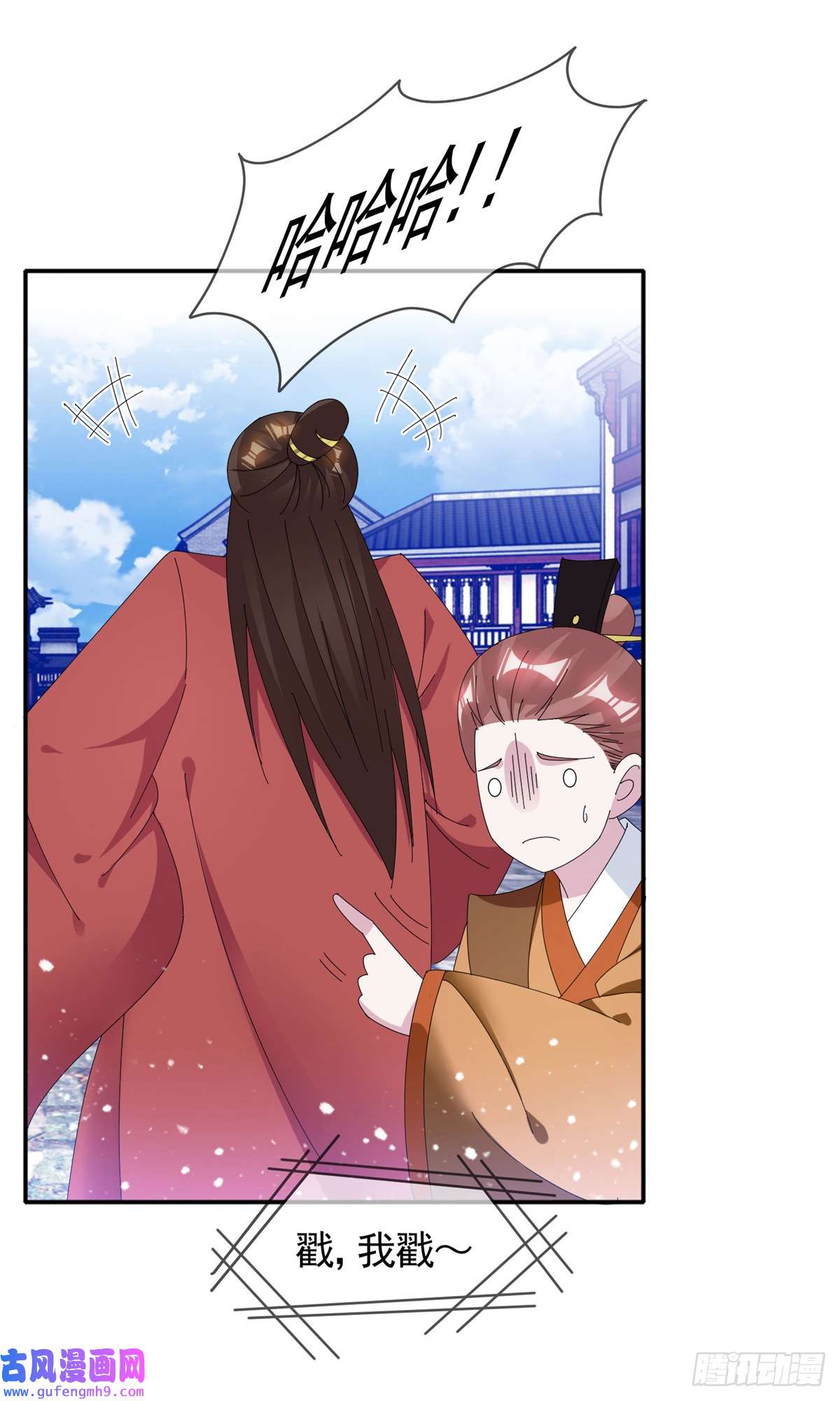 极品败家子第272话