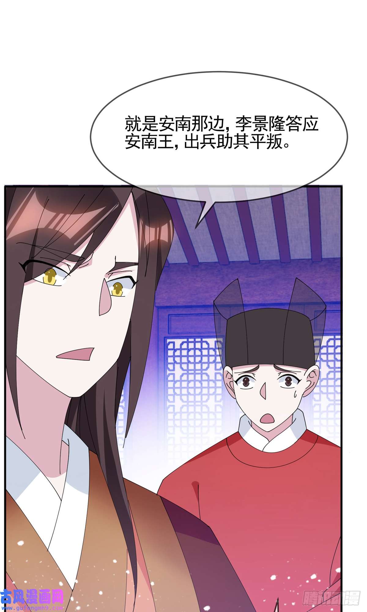 极品败家子第272话