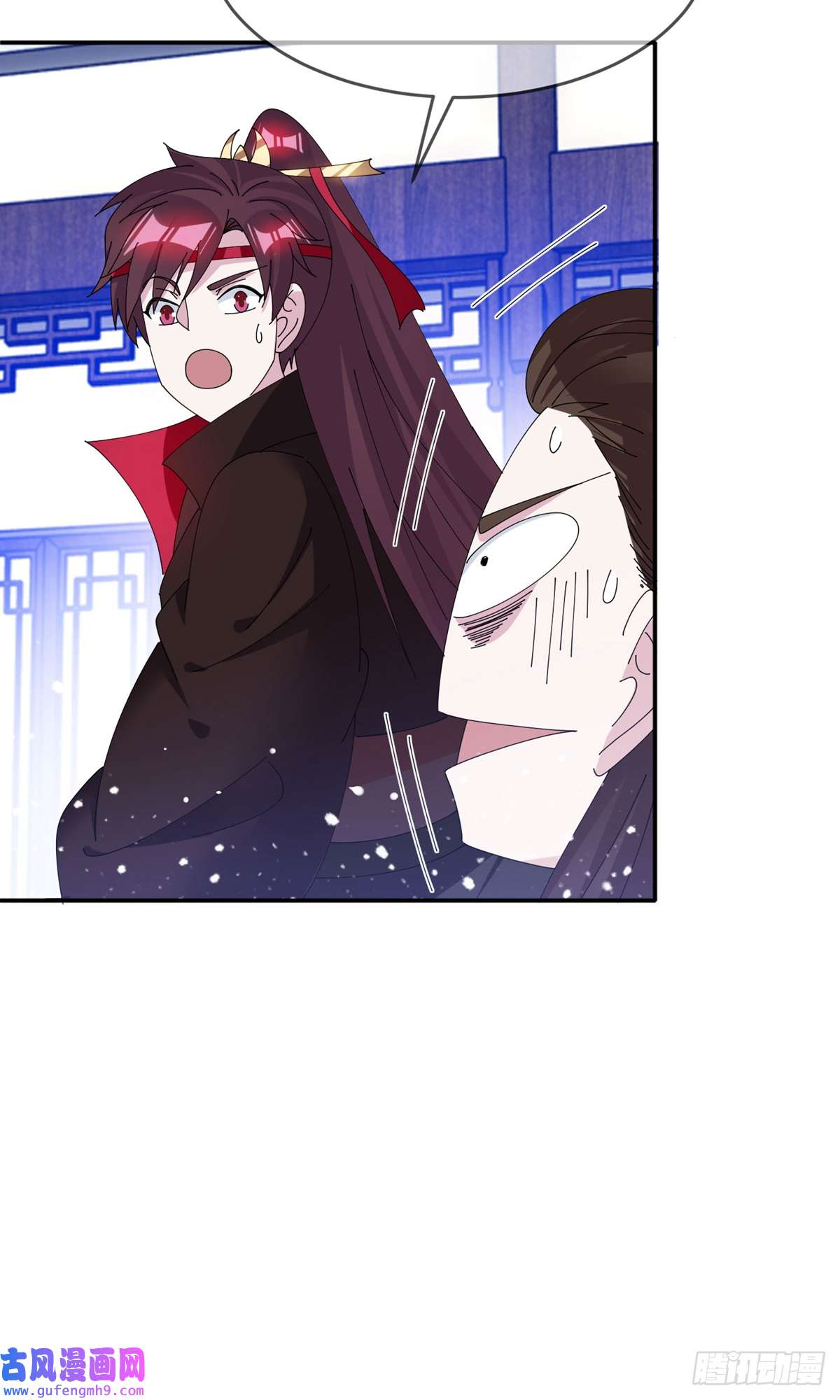 极品败家子第272话