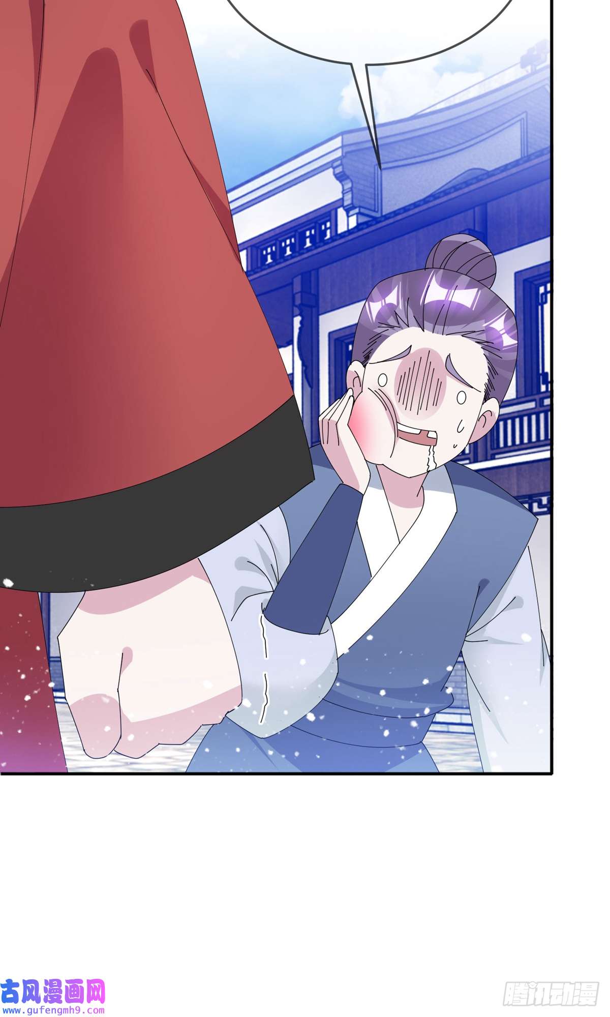 极品败家子第272话