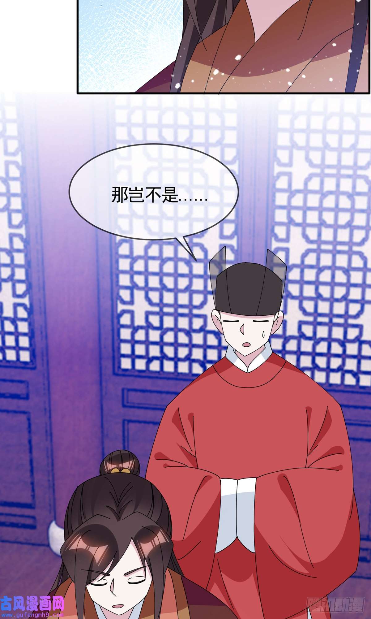 极品败家子第272话