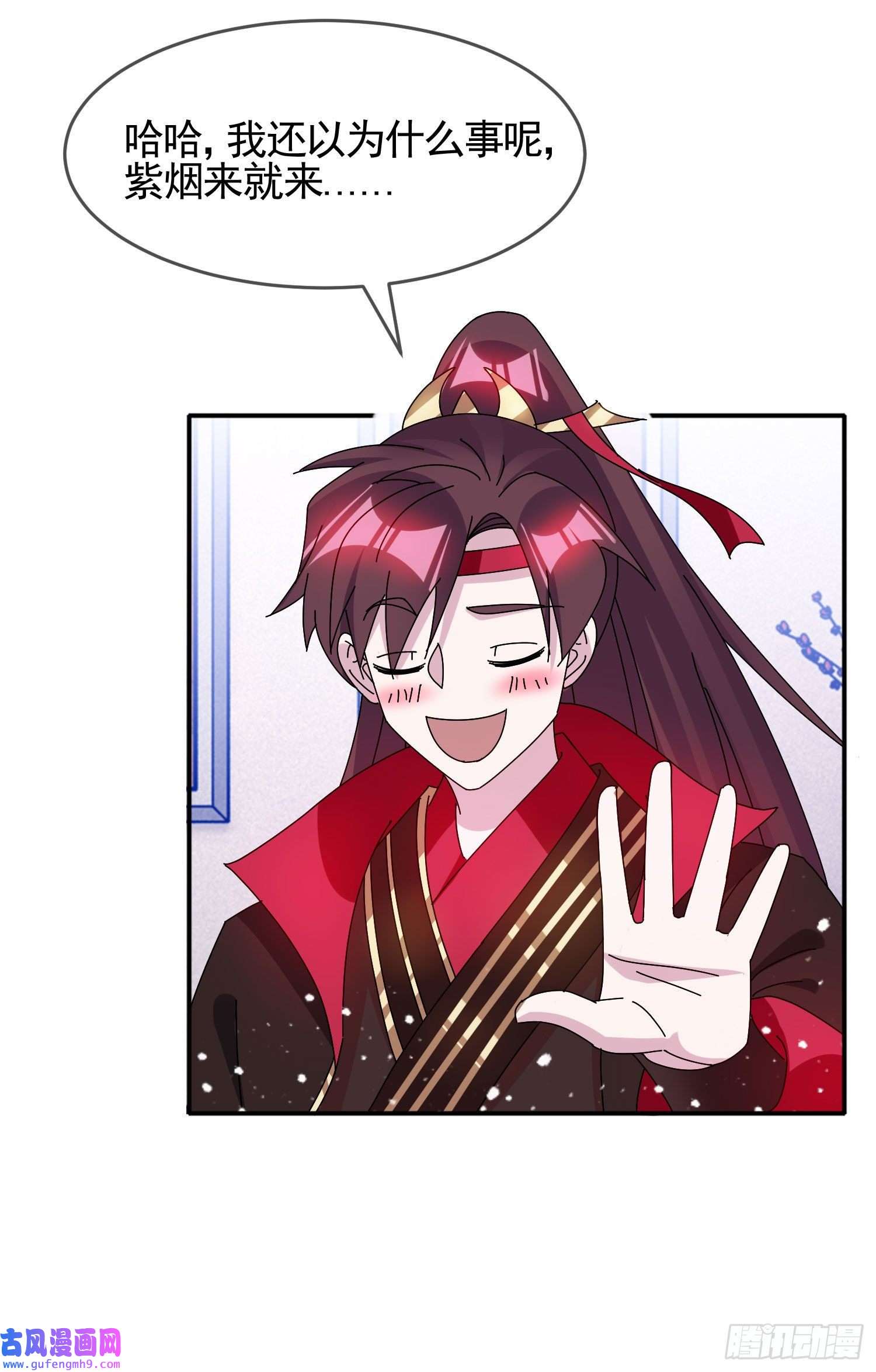 极品败家子第276话