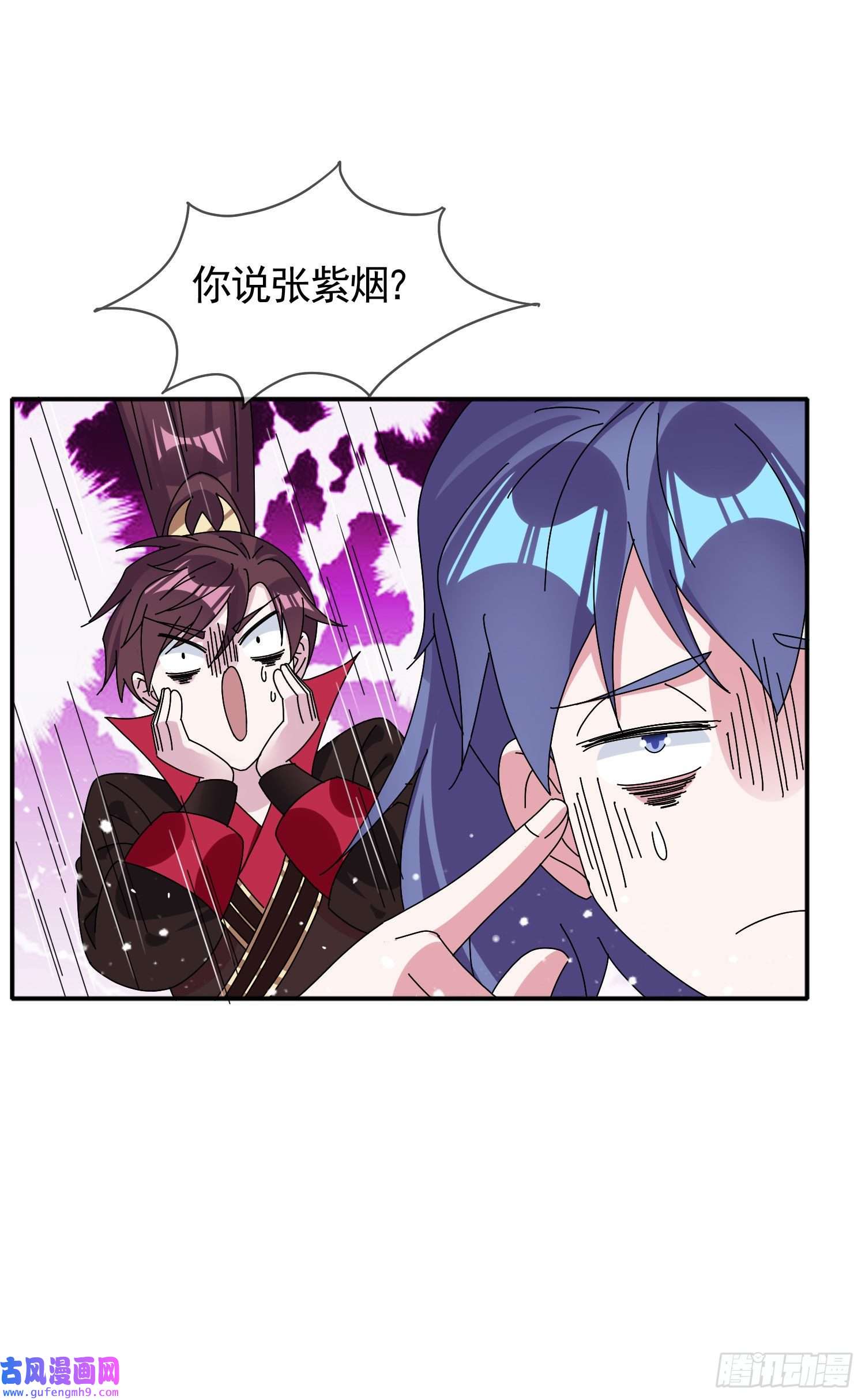 极品败家子第276话