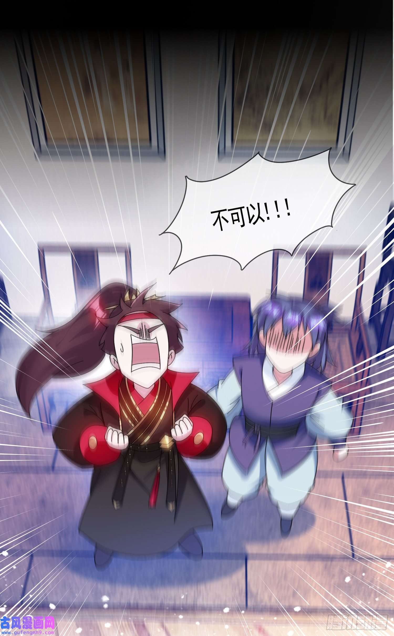 极品败家子第276话