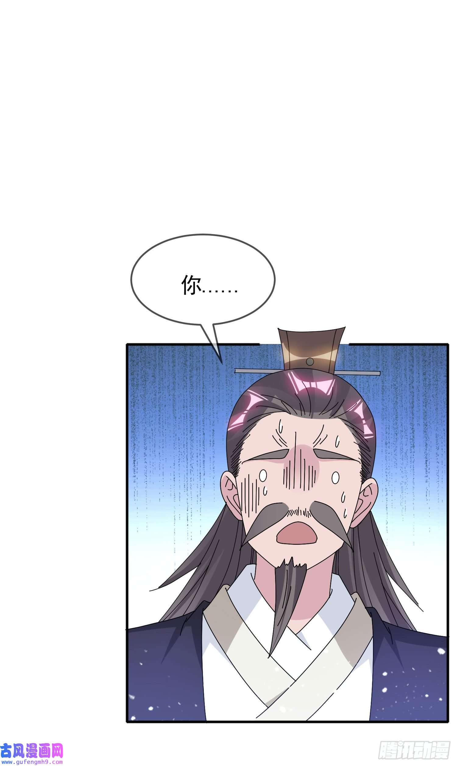 极品败家子第276话