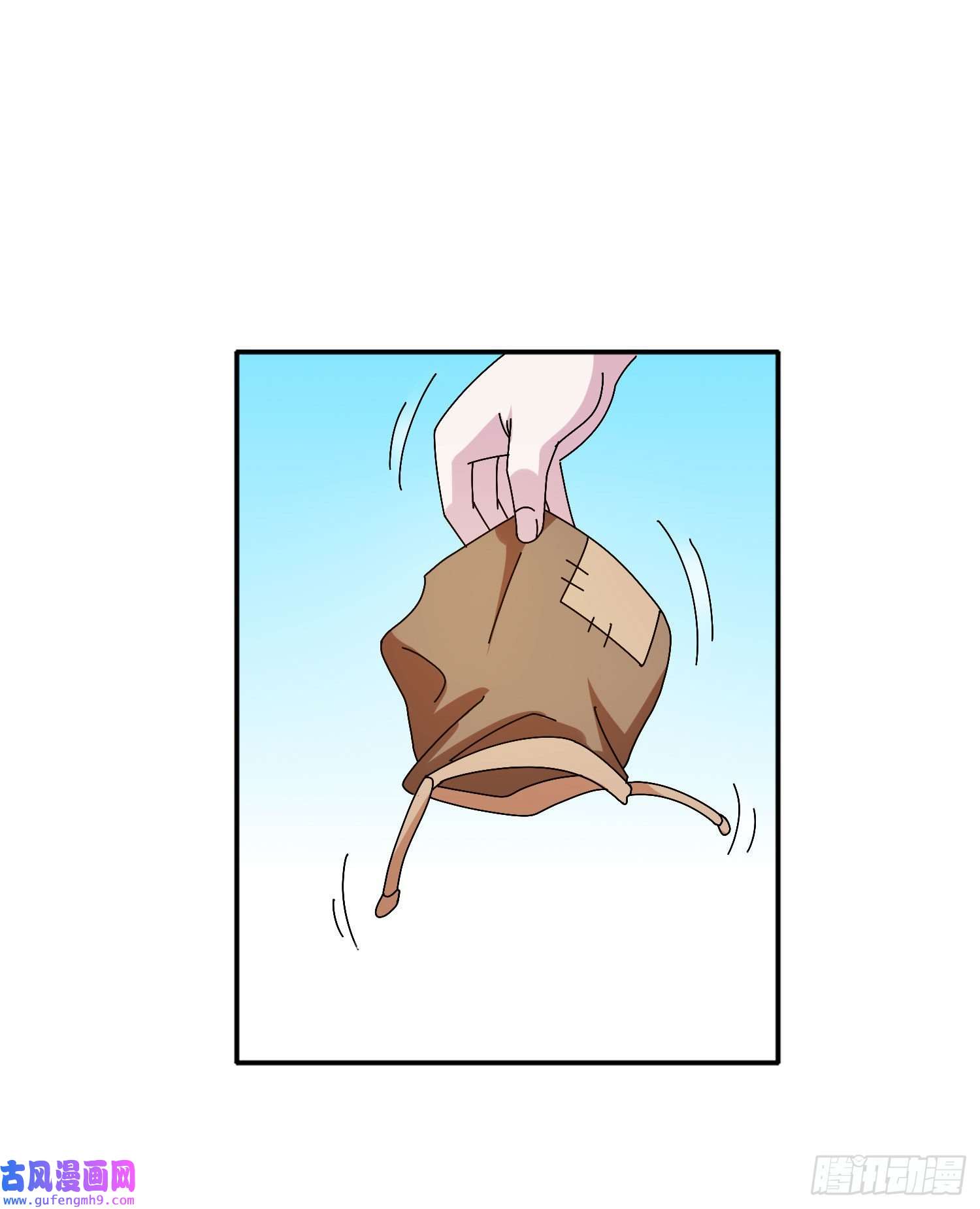 极品败家子第281话