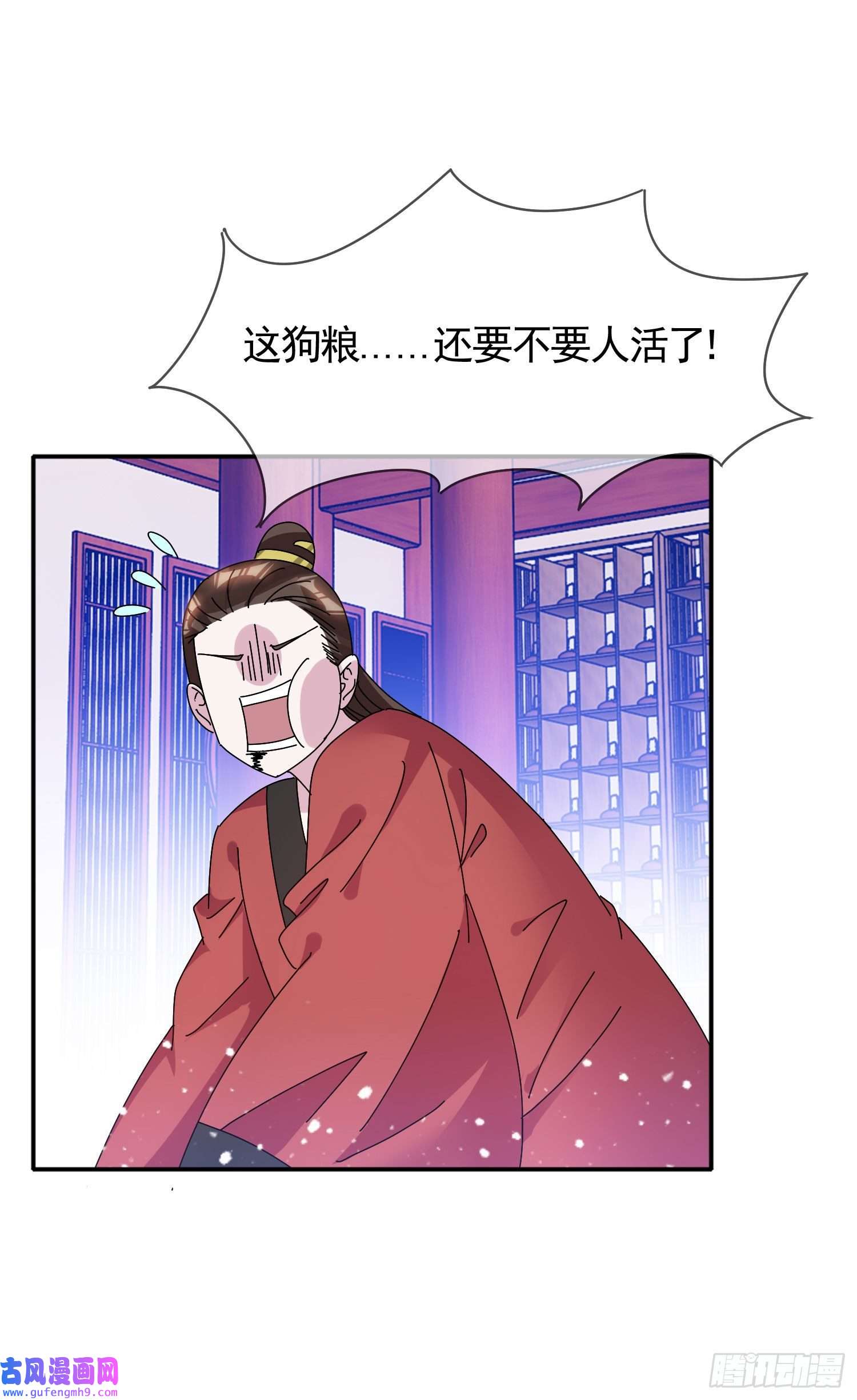 极品败家子第281话