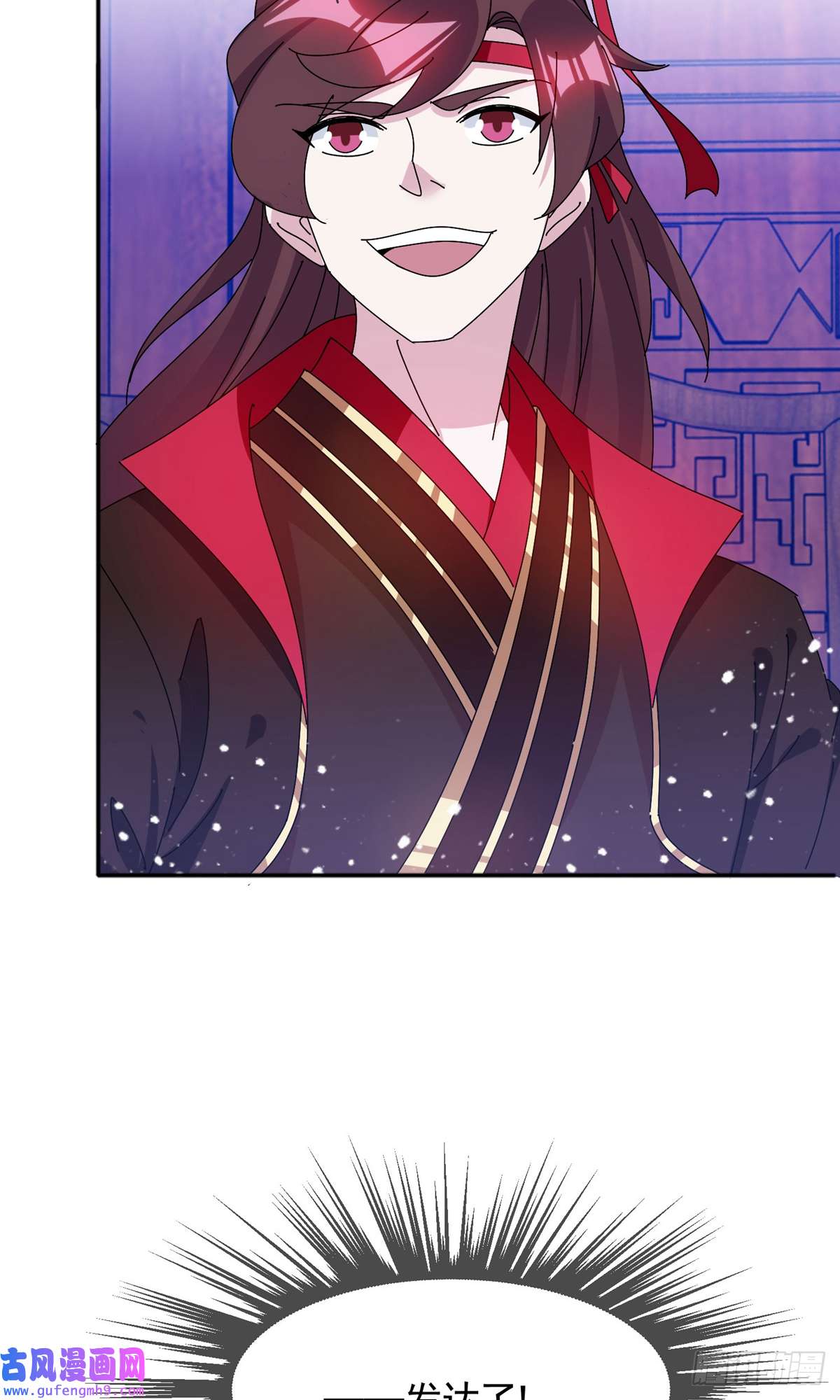 极品败家子第286话