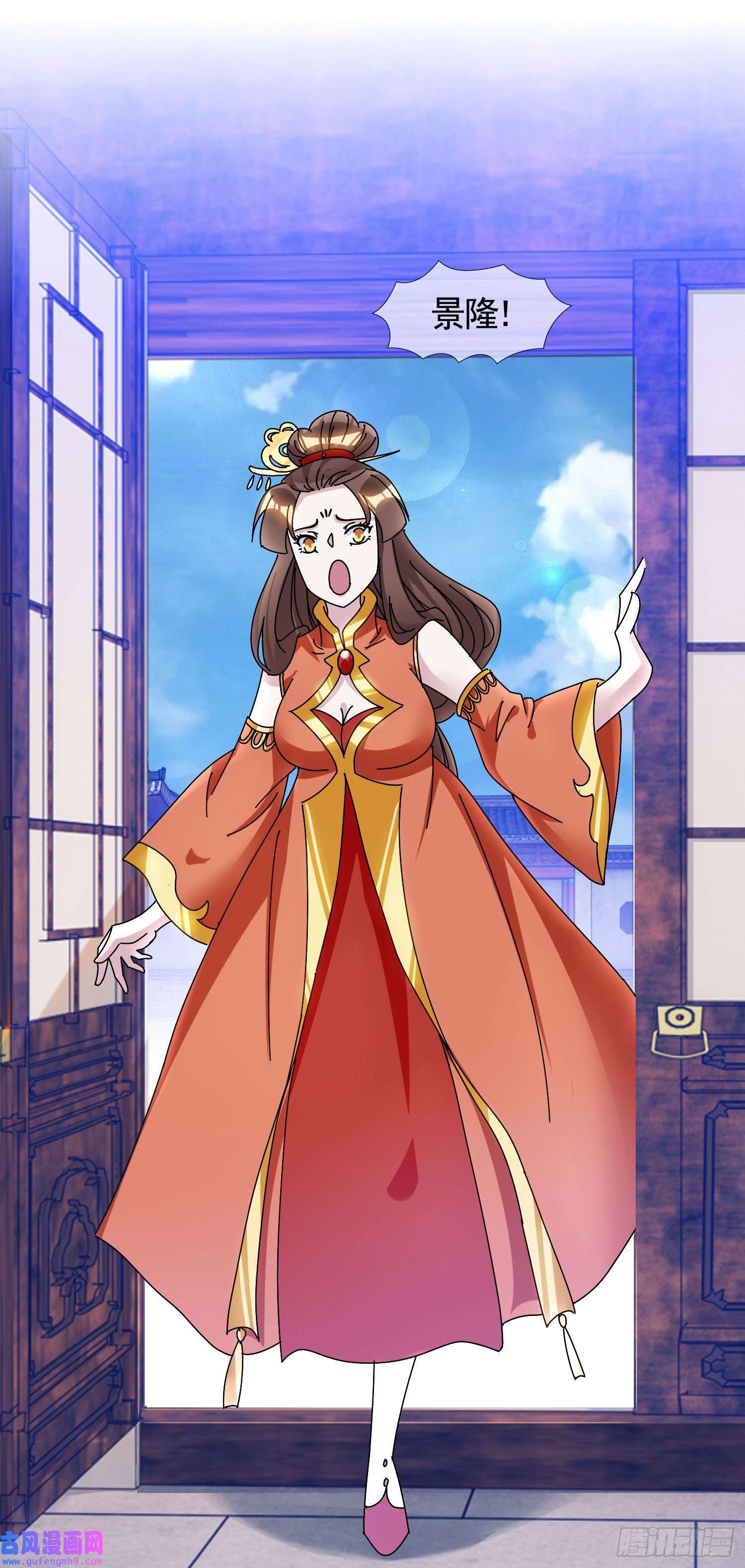 极品败家子第297话