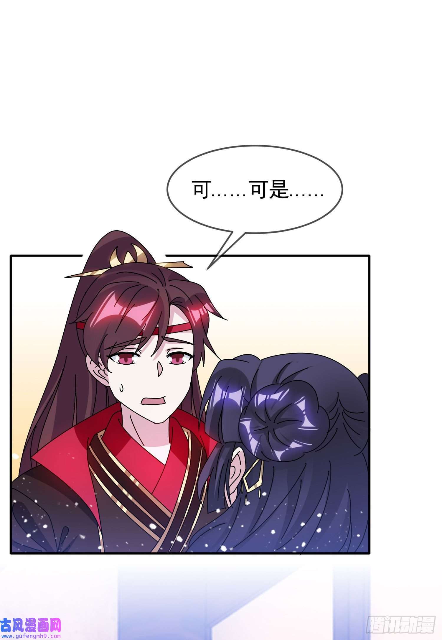 极品败家子第297话