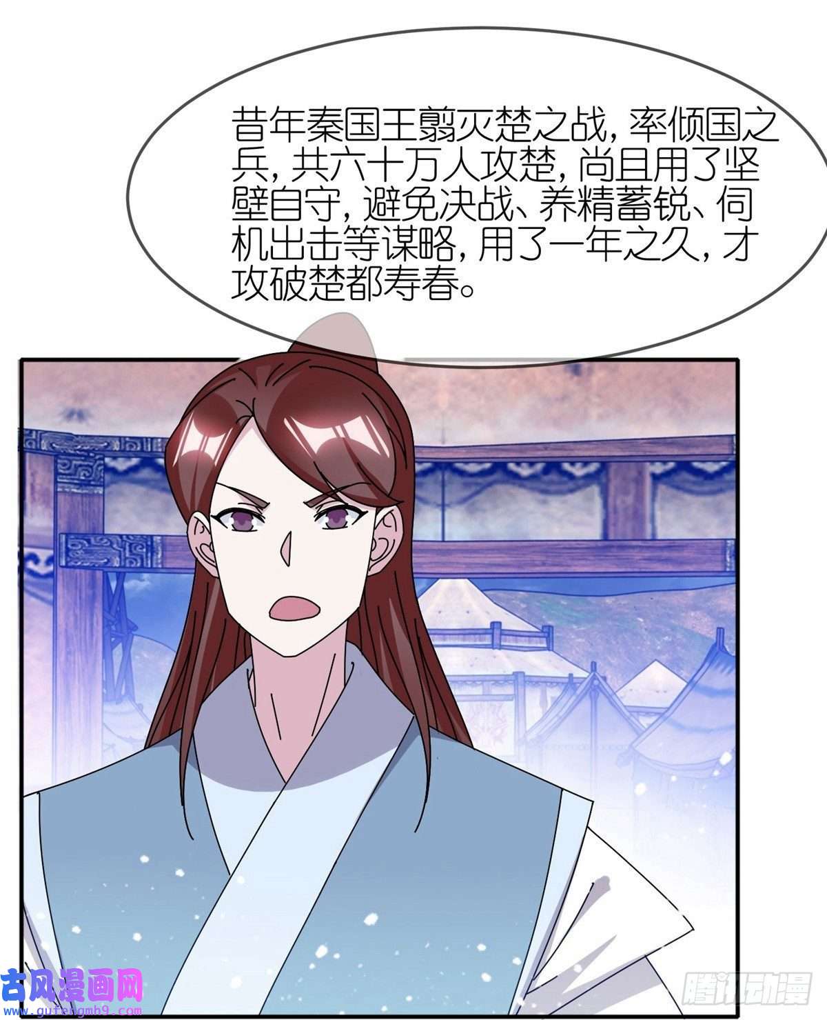 极品败家子第309话