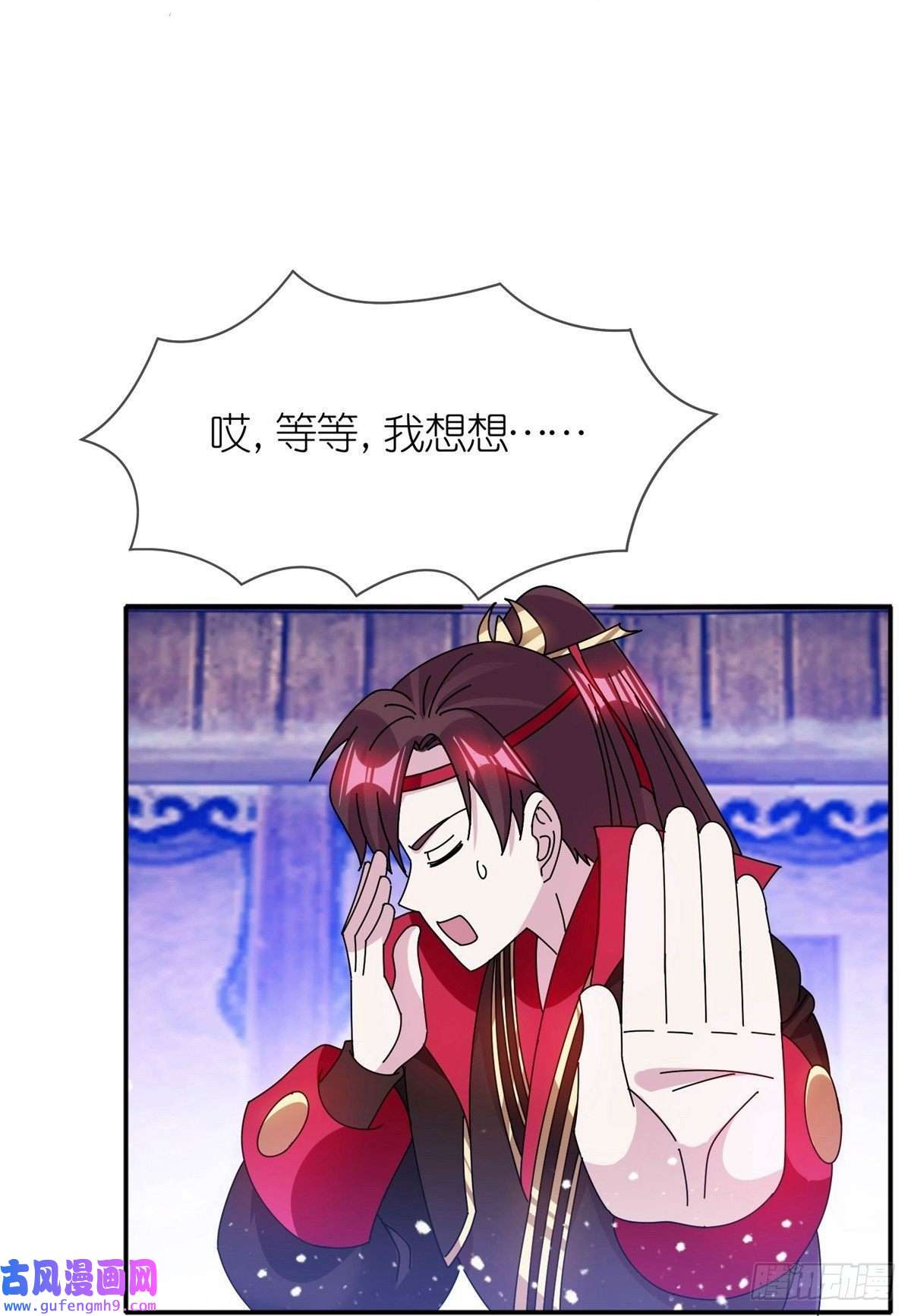 极品败家子第309话