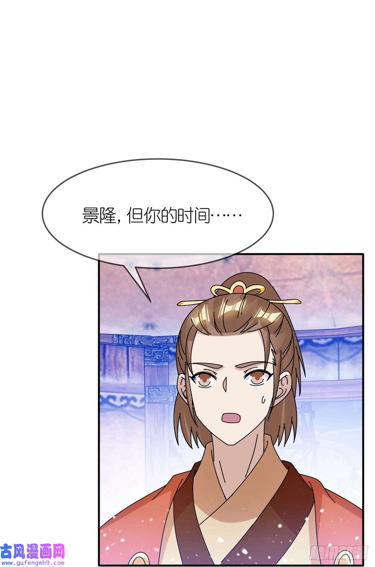 极品败家子第309话