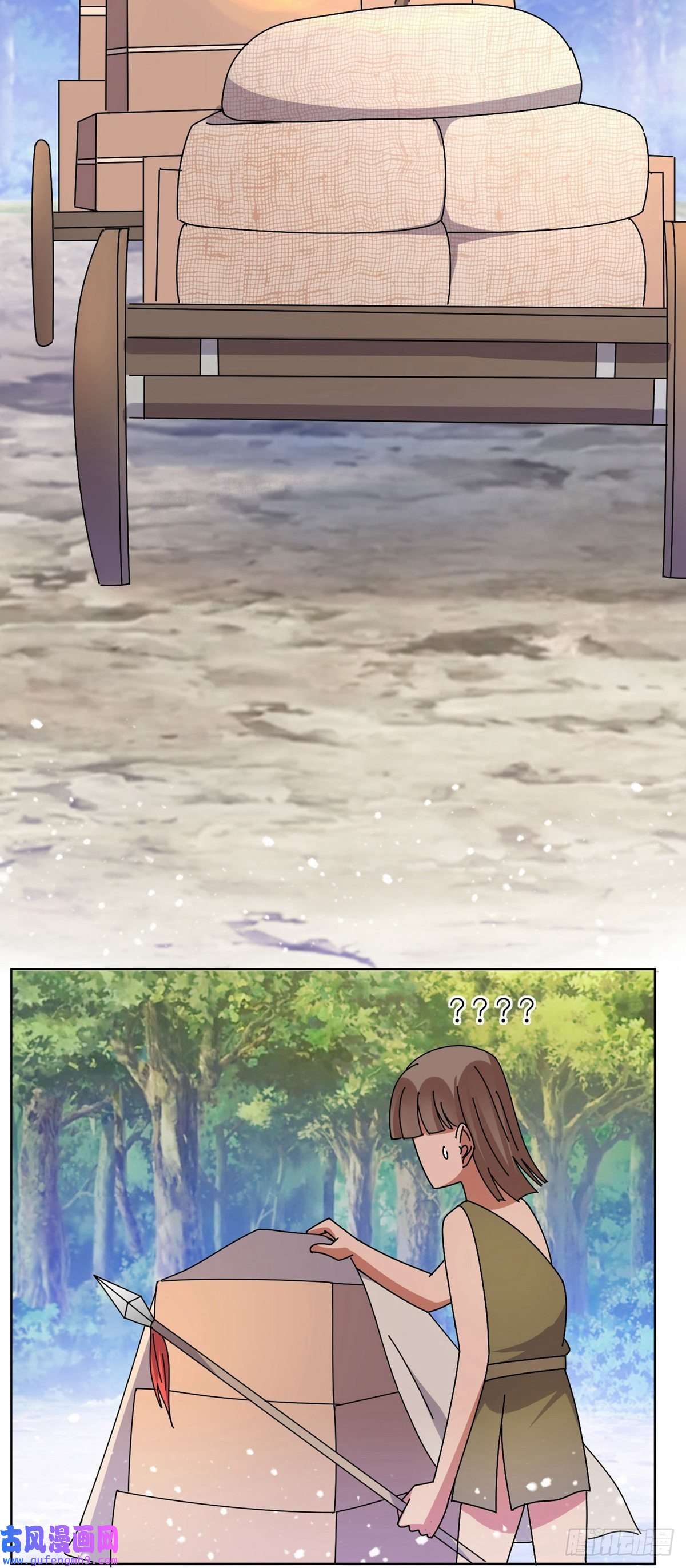 极品败家子第309话